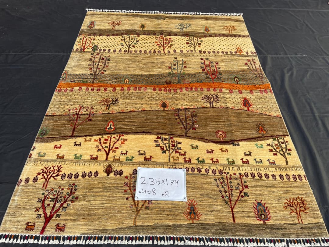 Afghan Rug 291 - 174x235 cm