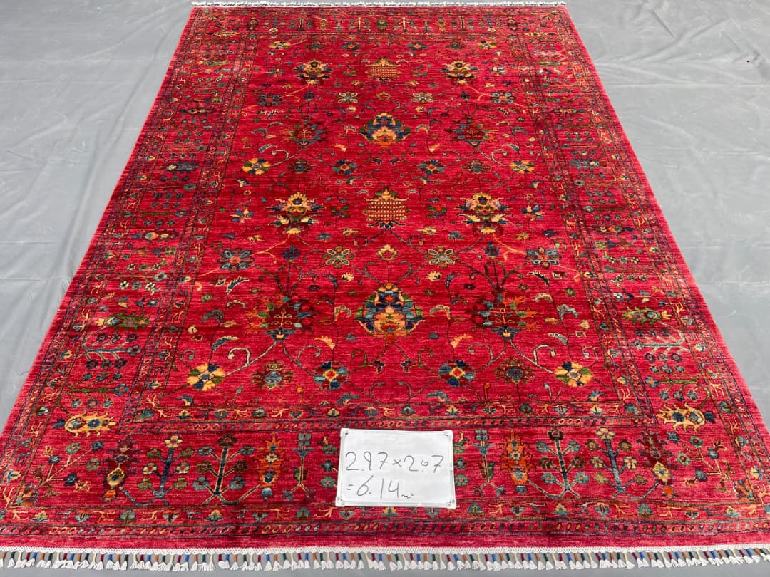 Afghan Rug 228 - 207x297 cm