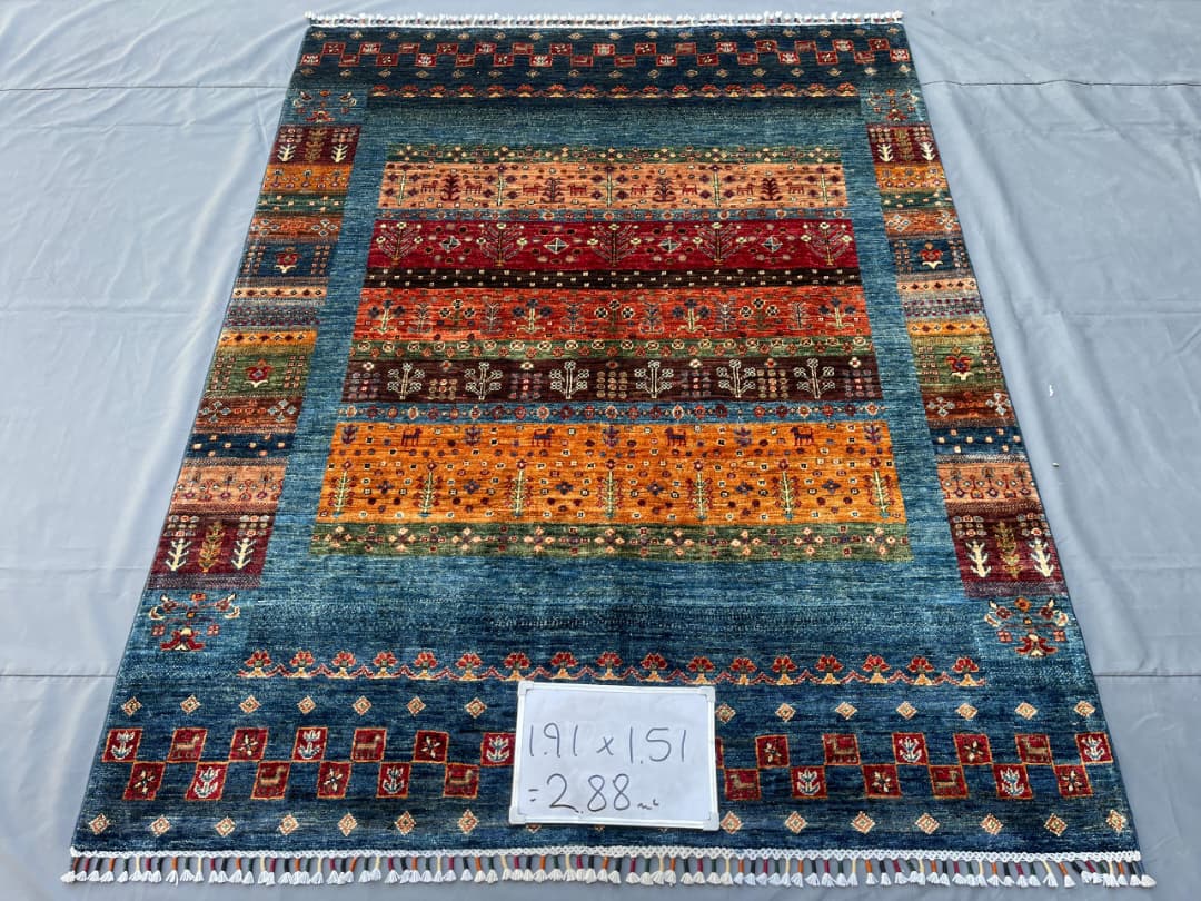 Afghan Rug 265 - 151x191 cm