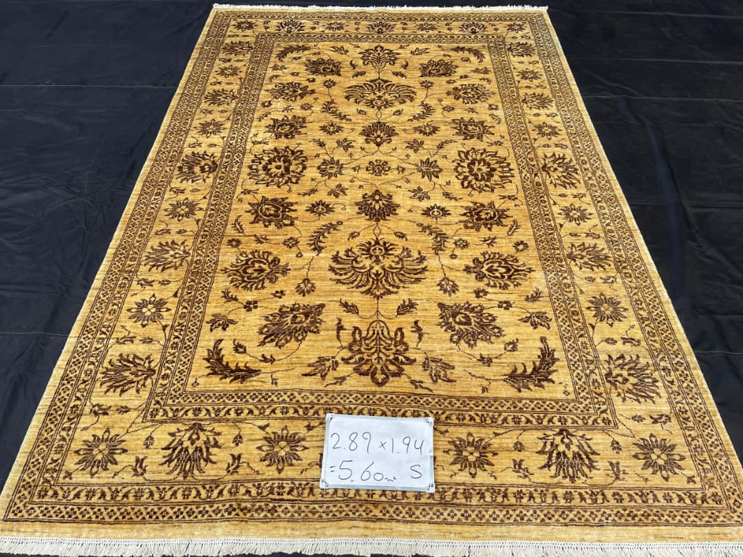 Afghan Rug 230 - 194x289 cm