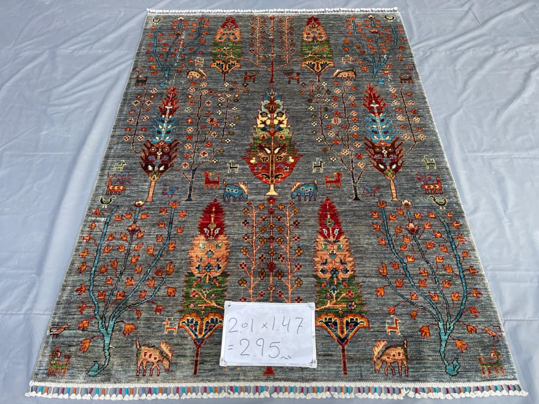Afghan Rug 275 - 147x201 cm