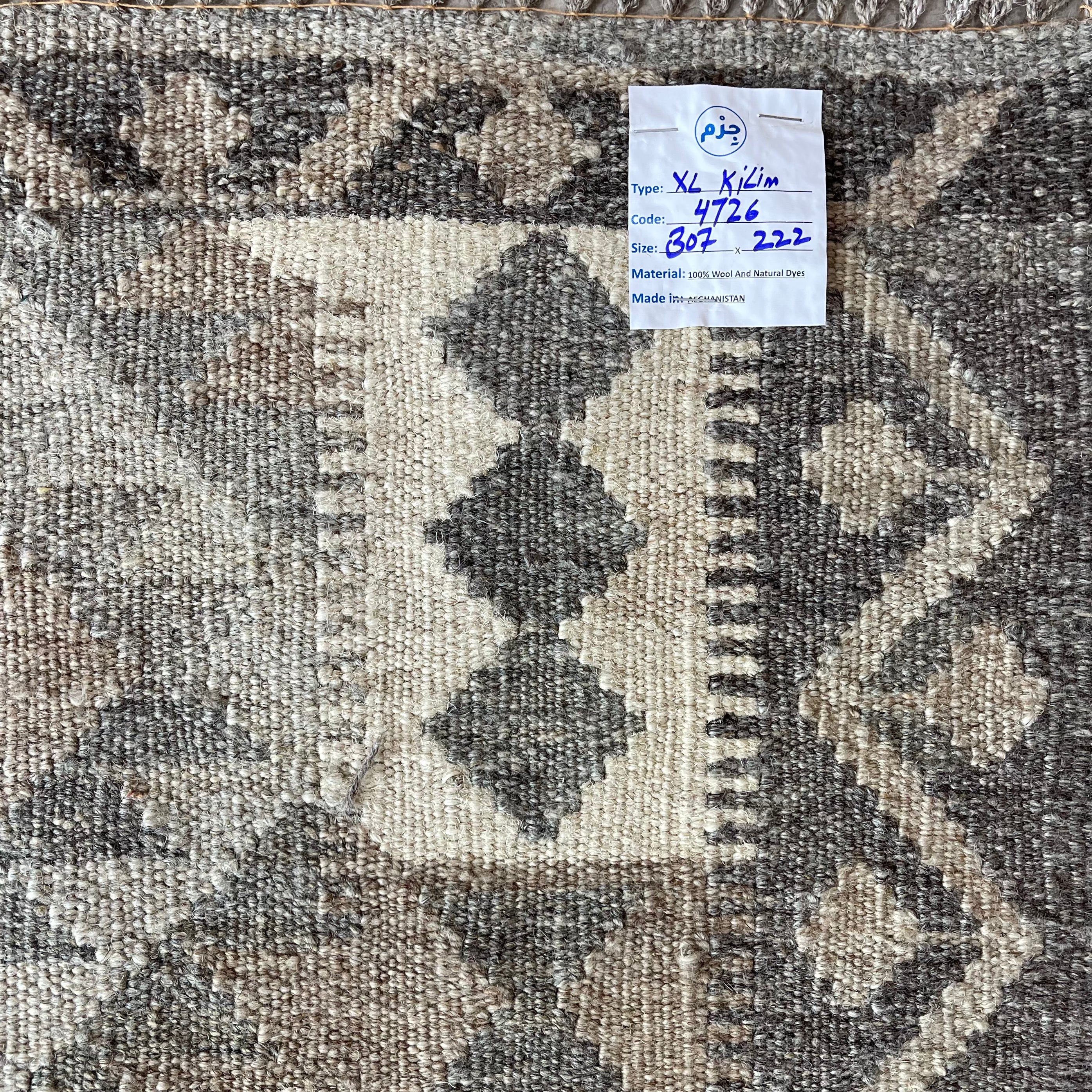 Faryab 4726 - 307x222 cm Jerm | جِرْم