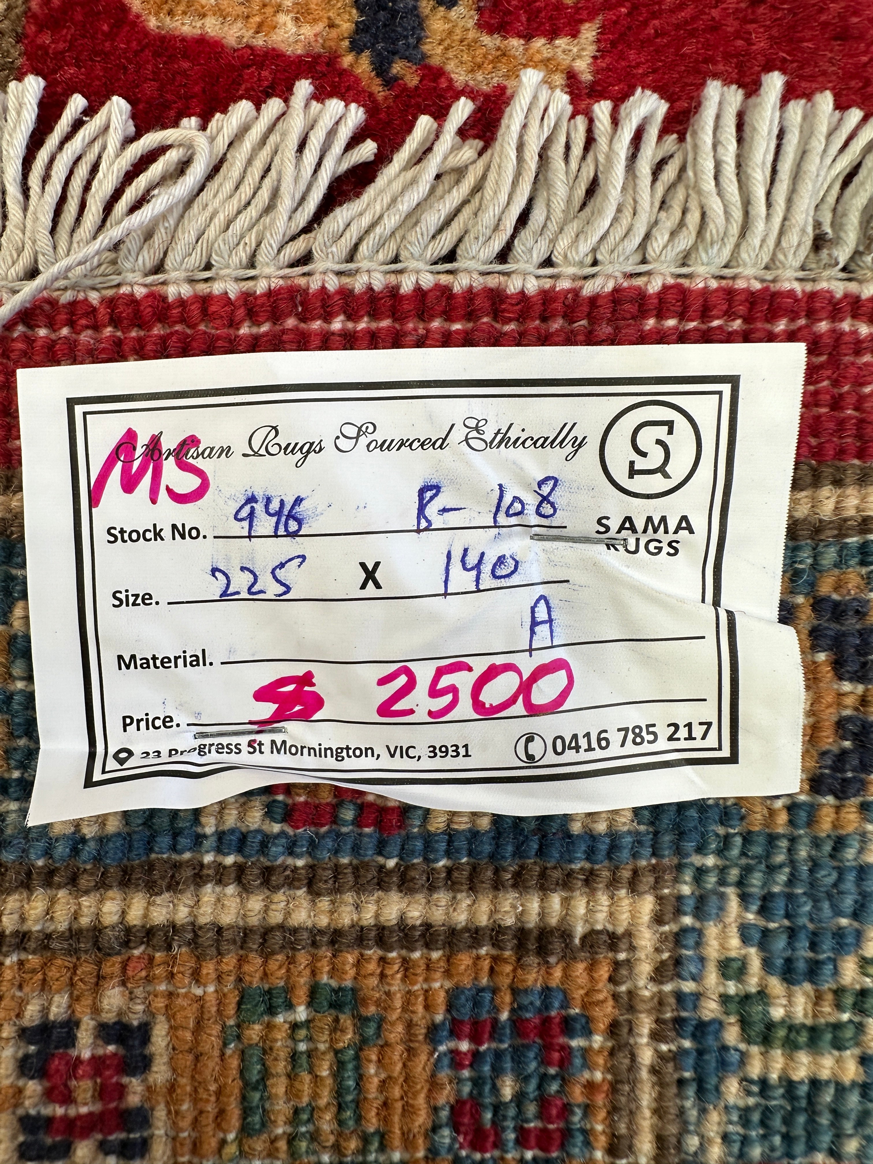 Afghan Handmade — 2.25 x 1.40