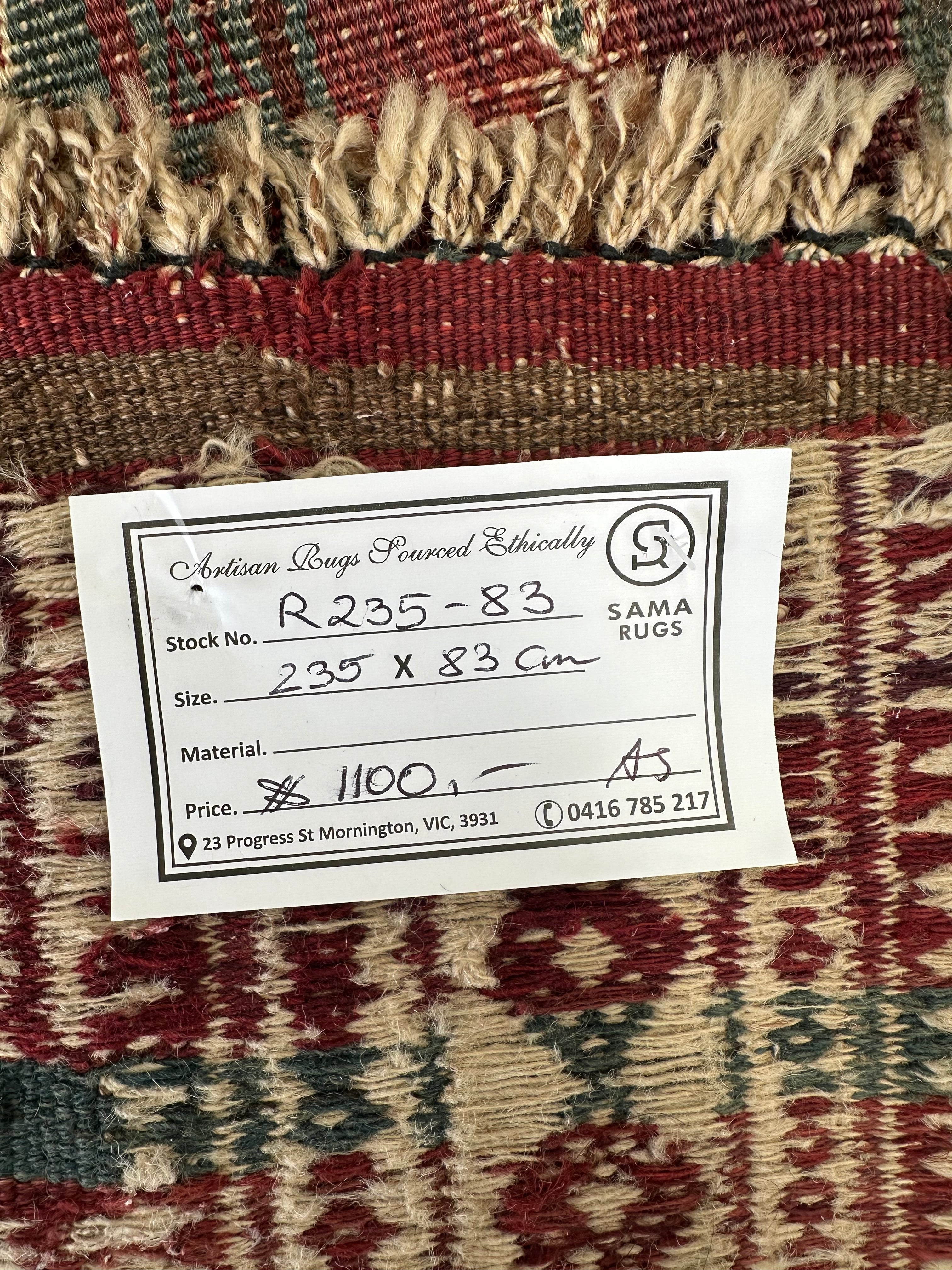 Afghan Kilim — 2.35 x 0.83