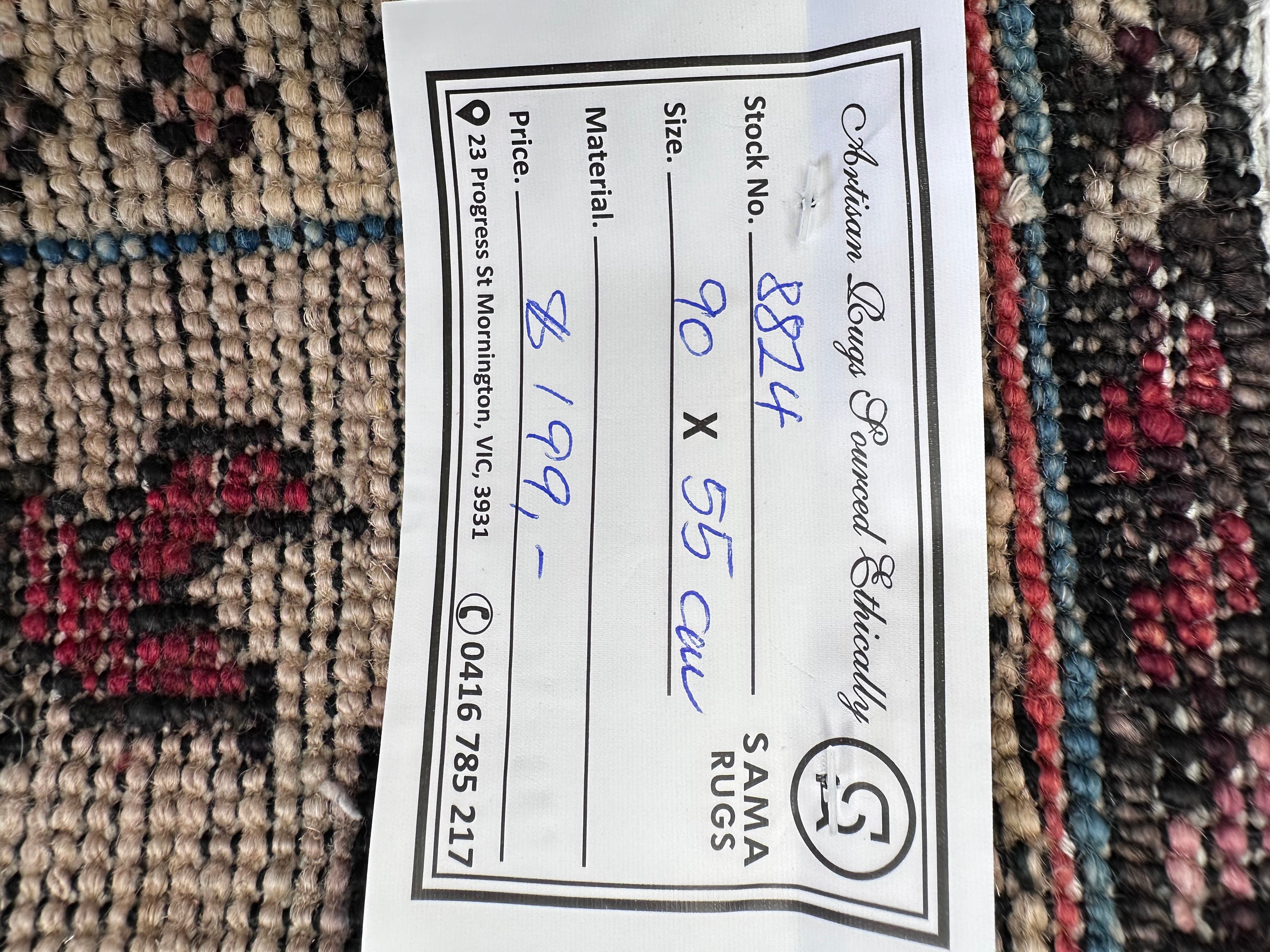 Afghan Handmade