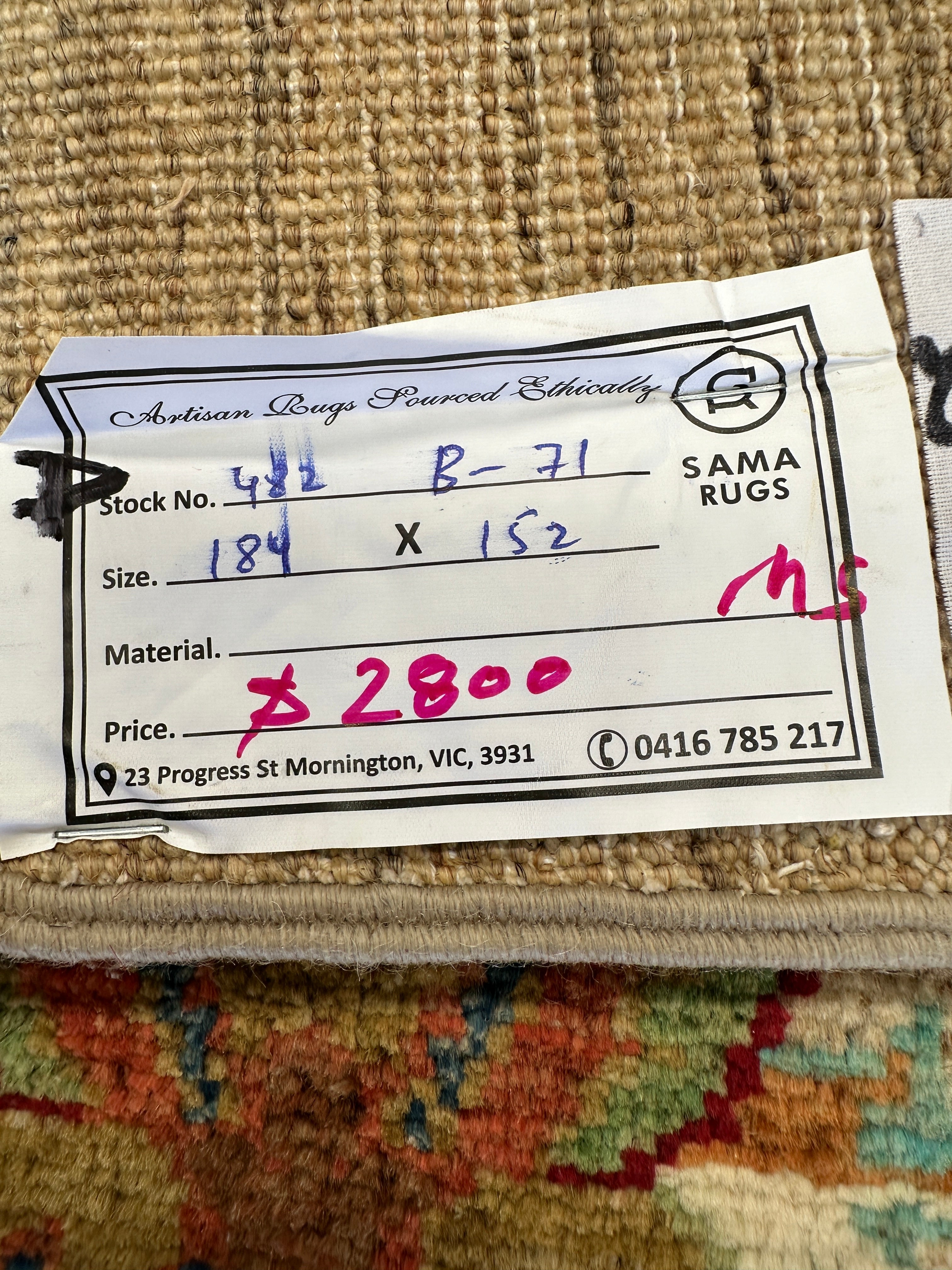 Chobi Afghan Handmade — 1.84 x 1.52