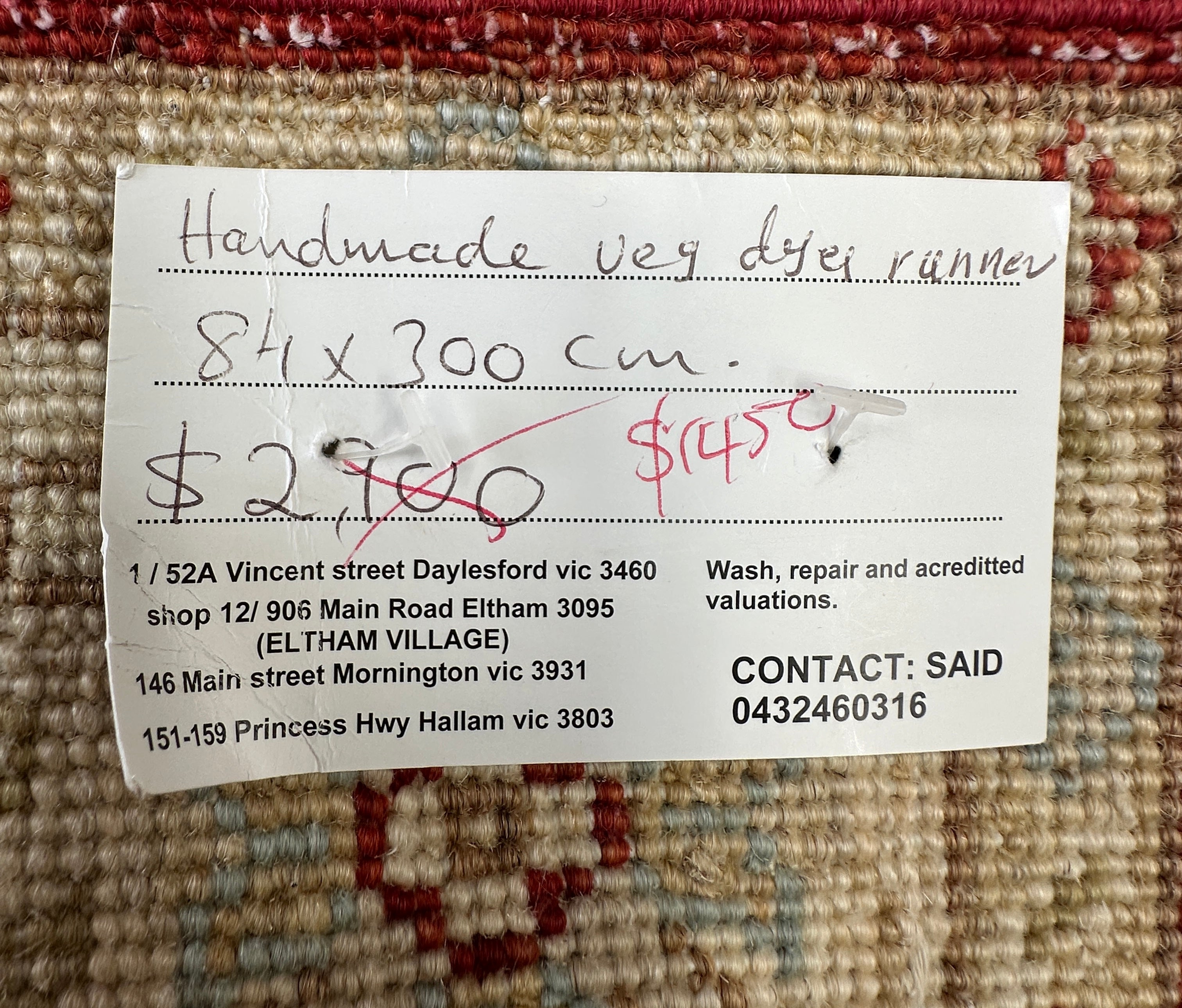 Afghan Handmade — 3.00 x 0.84