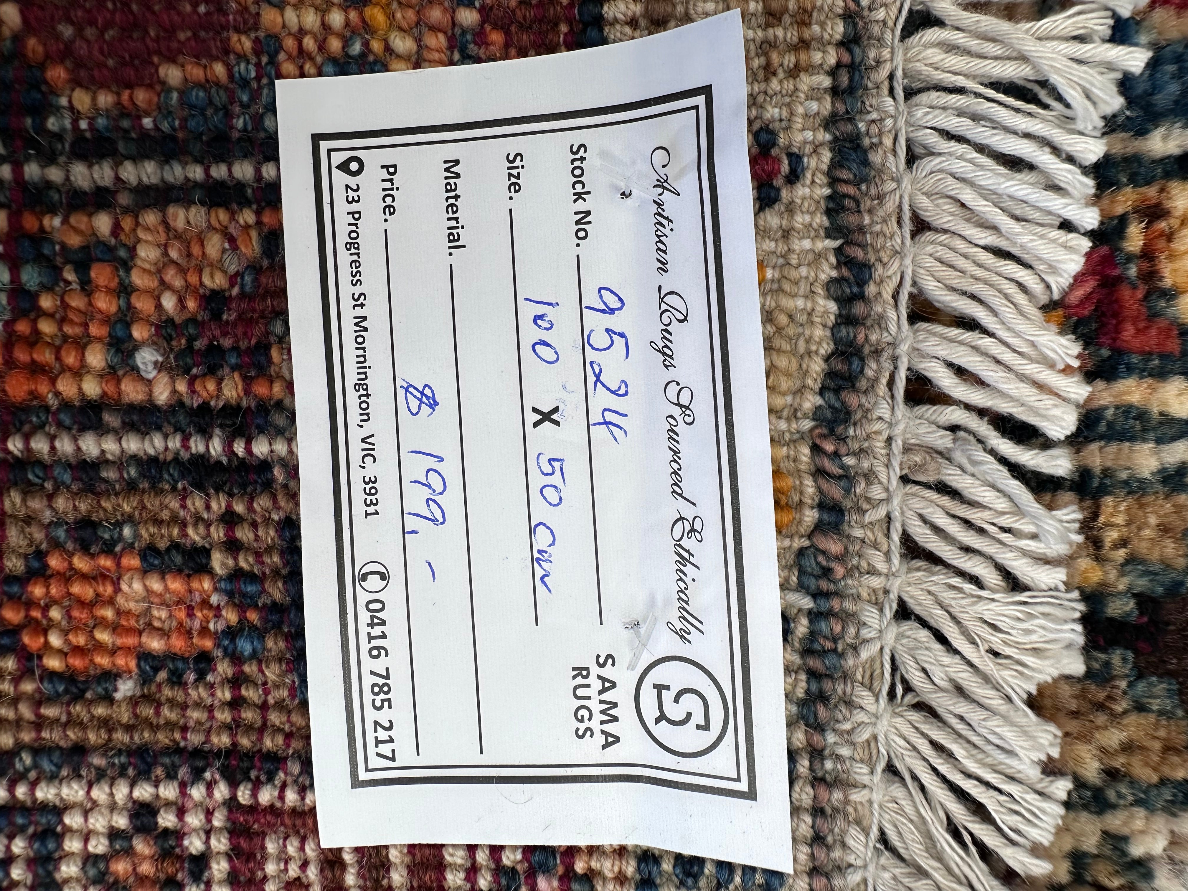 Afghan Handmade