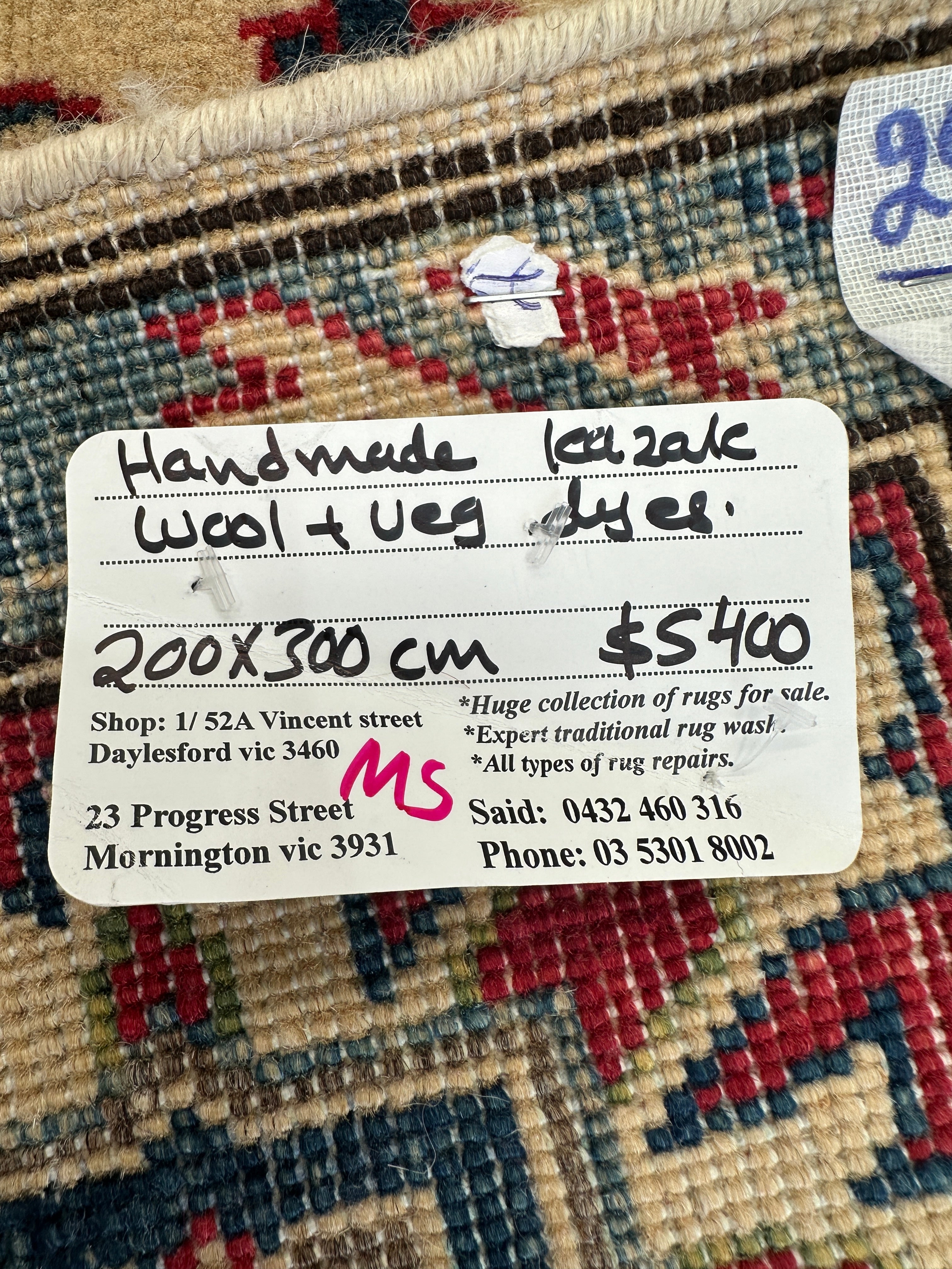 Afghan Handmade — 3.00 x 2.00