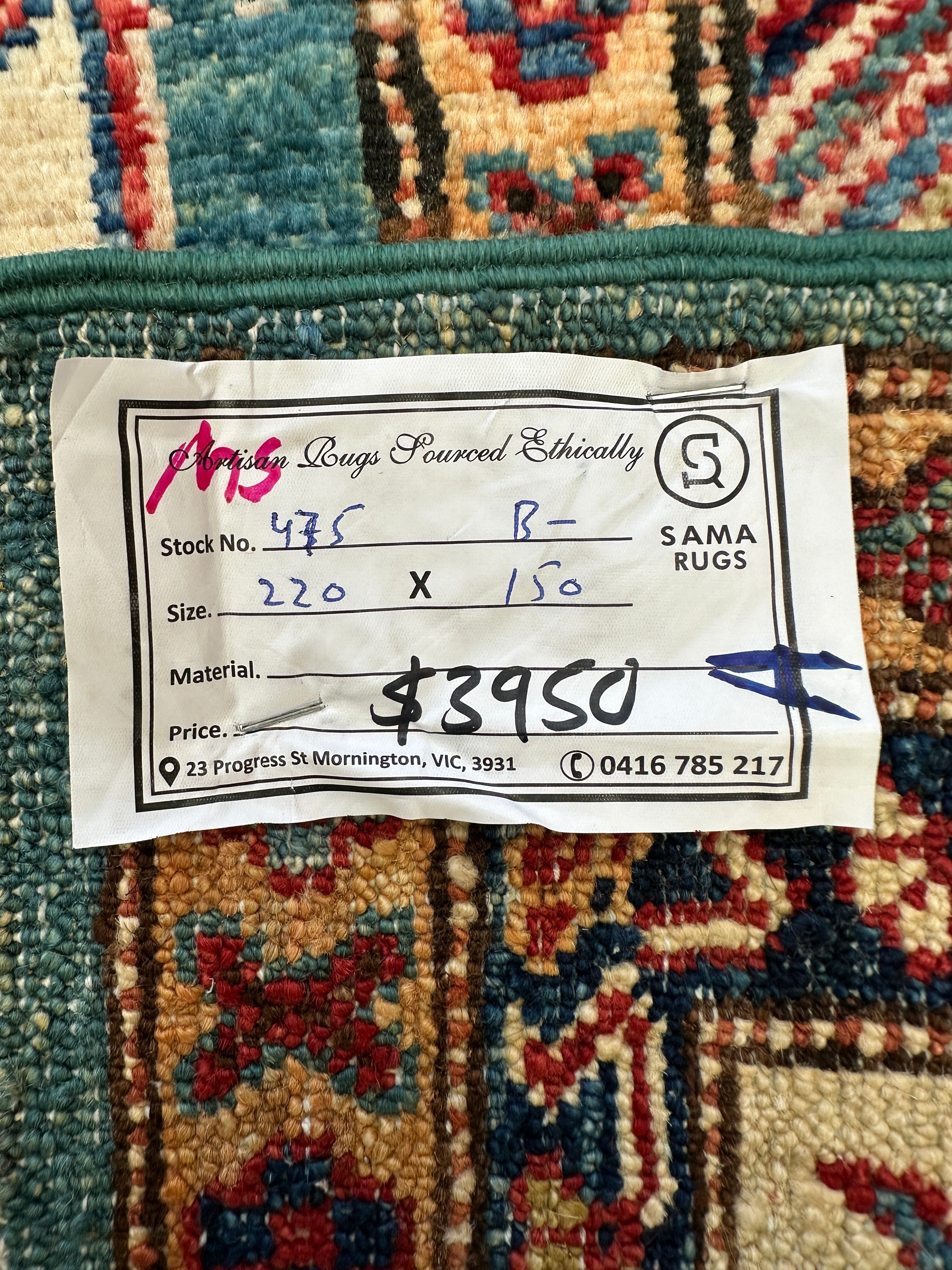 Chobi Afghan Handmade — 2.20 x 1.50
