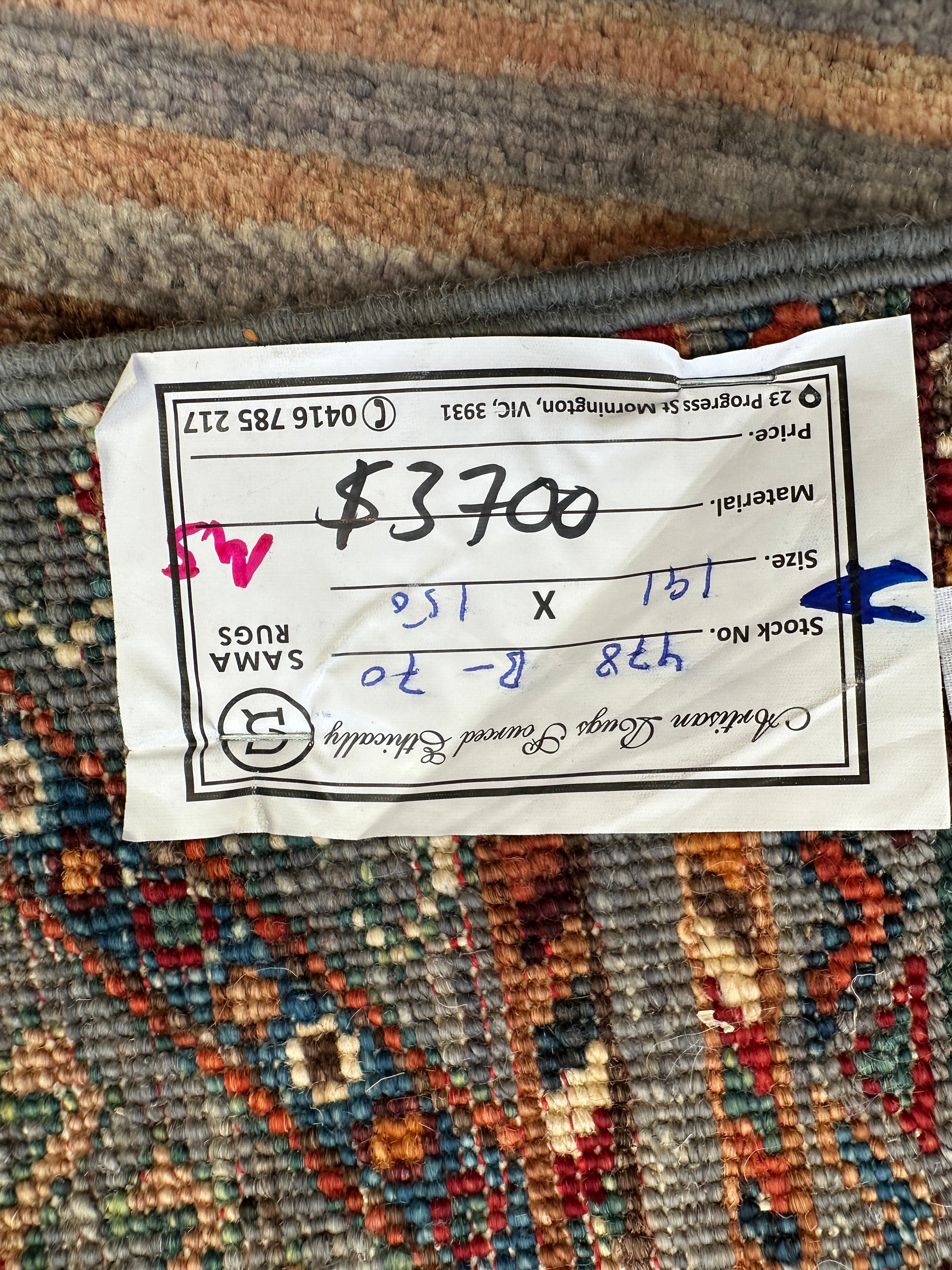 Chobi Afghan Handmade — 1.91 x 1.50