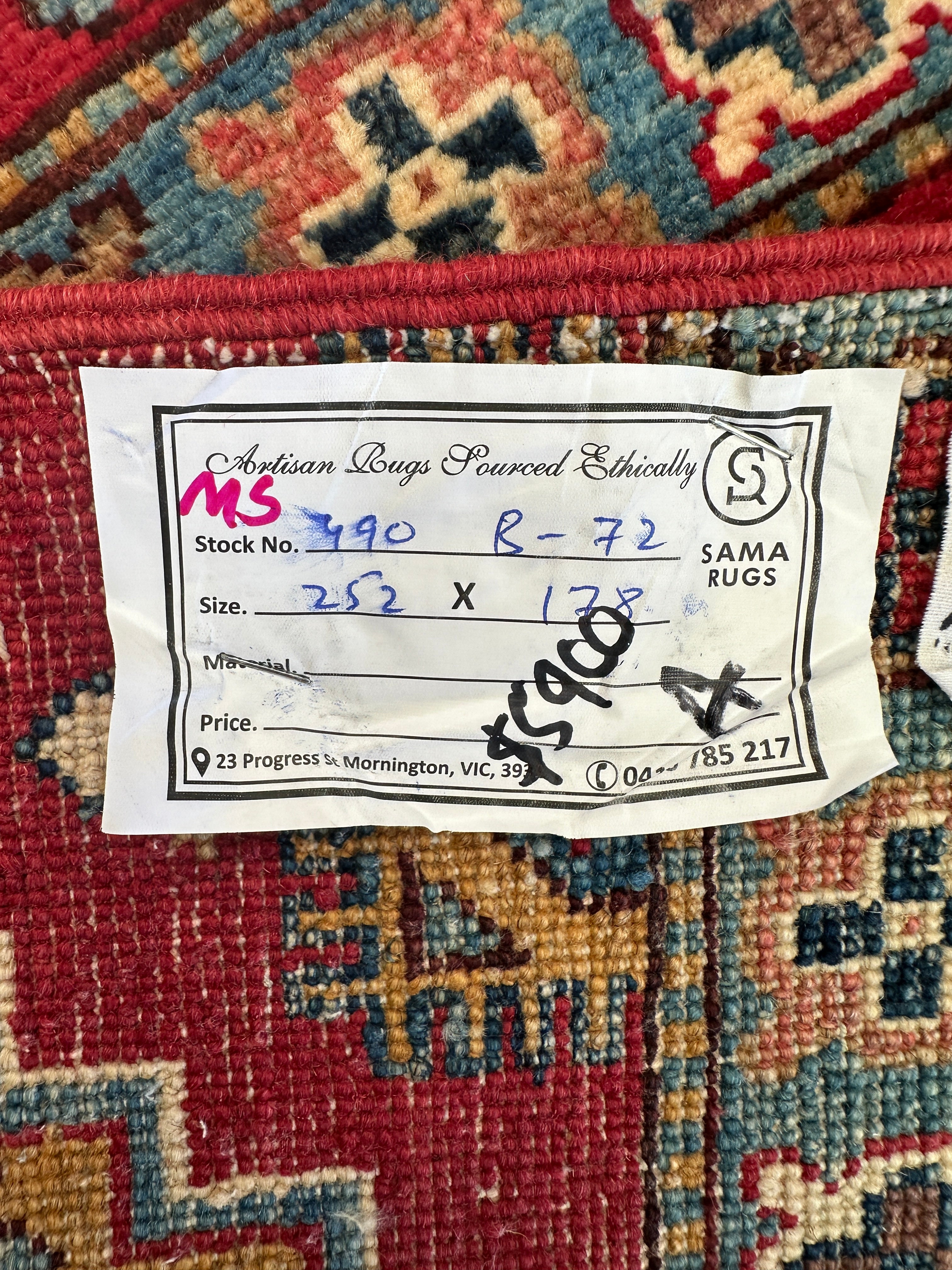 Chobi Afghan Handmade — 2.52 x 1.78