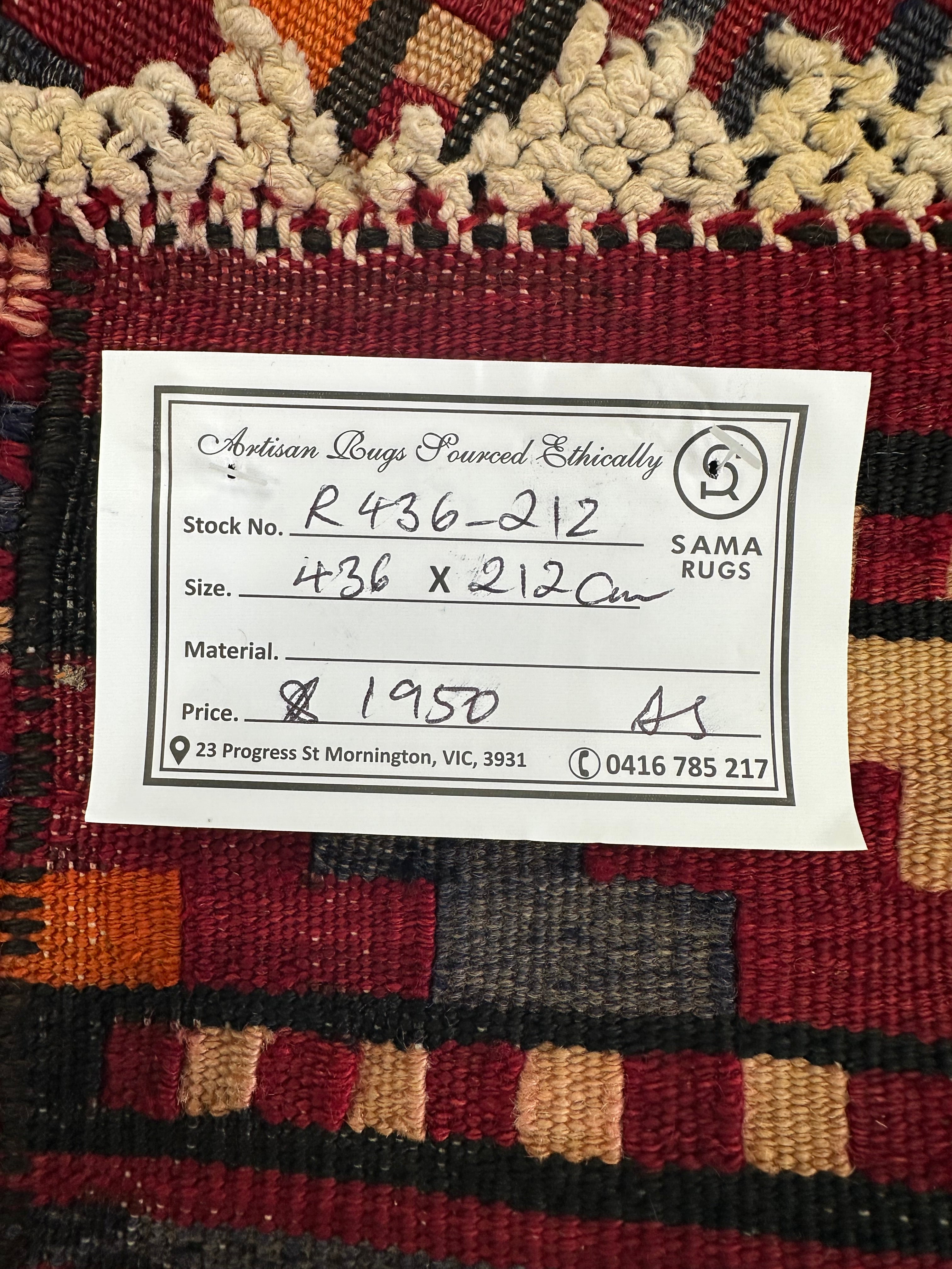 Yellow Afghan Handmade — 4.36 x 2.12