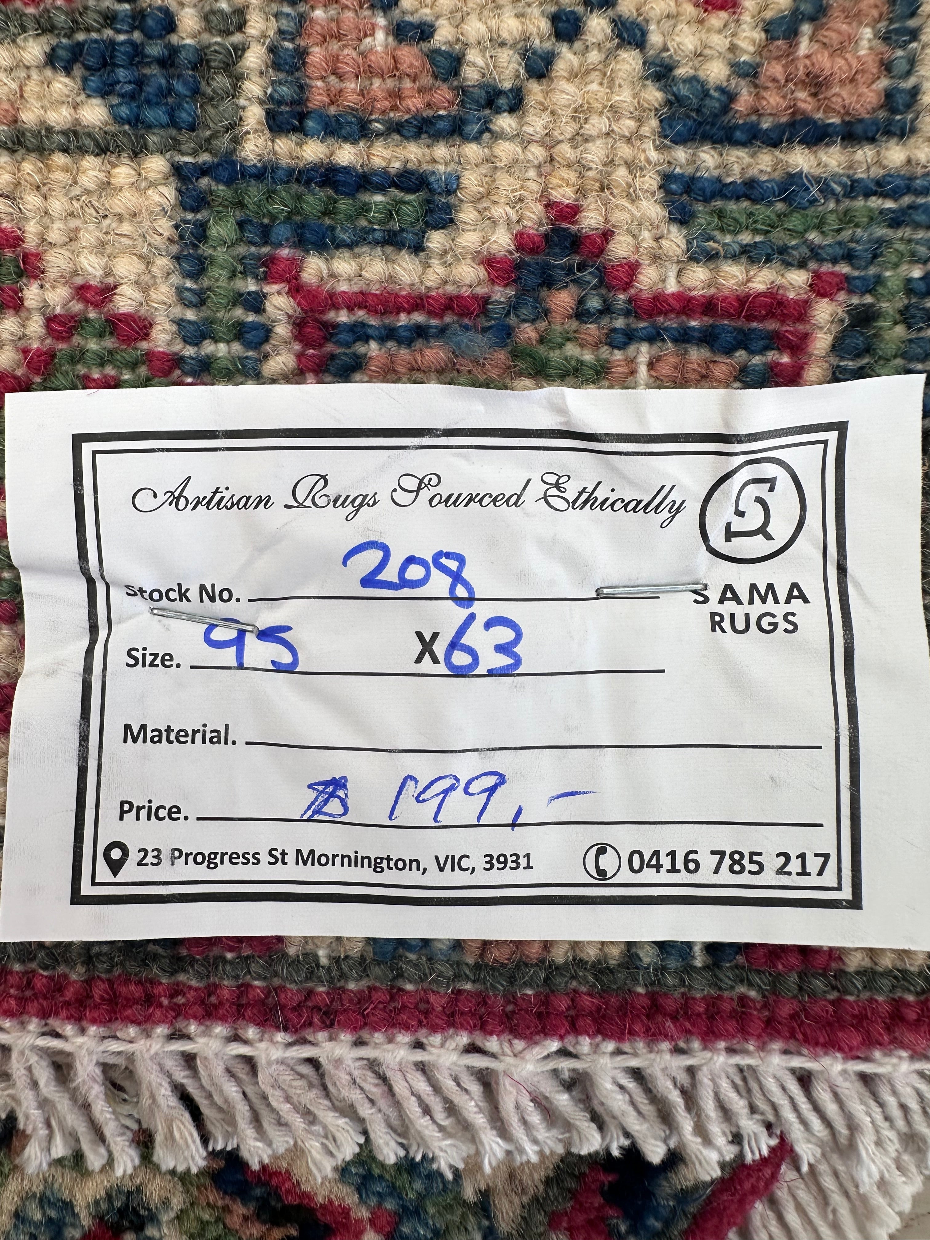 Natural Afghan Handmade