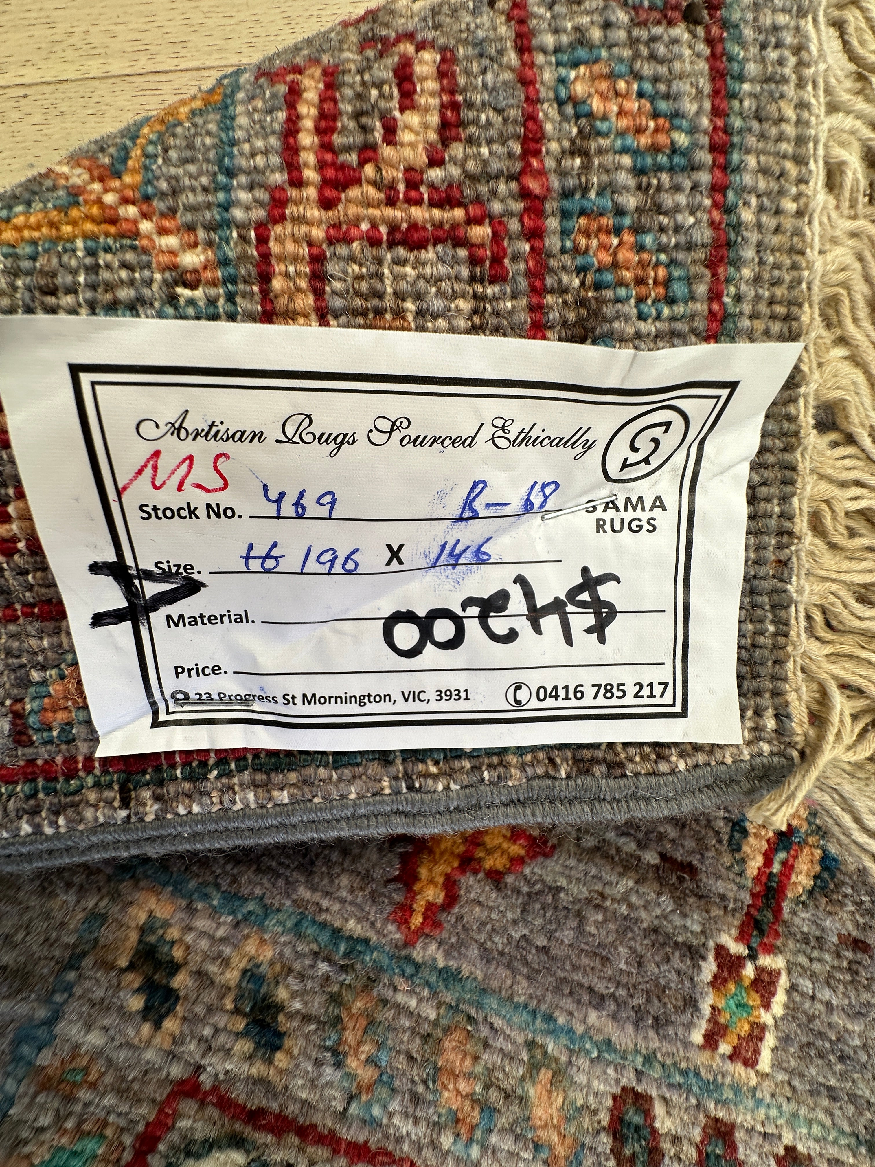 Chobi Afghan Handmade — 1.96 x 1.46