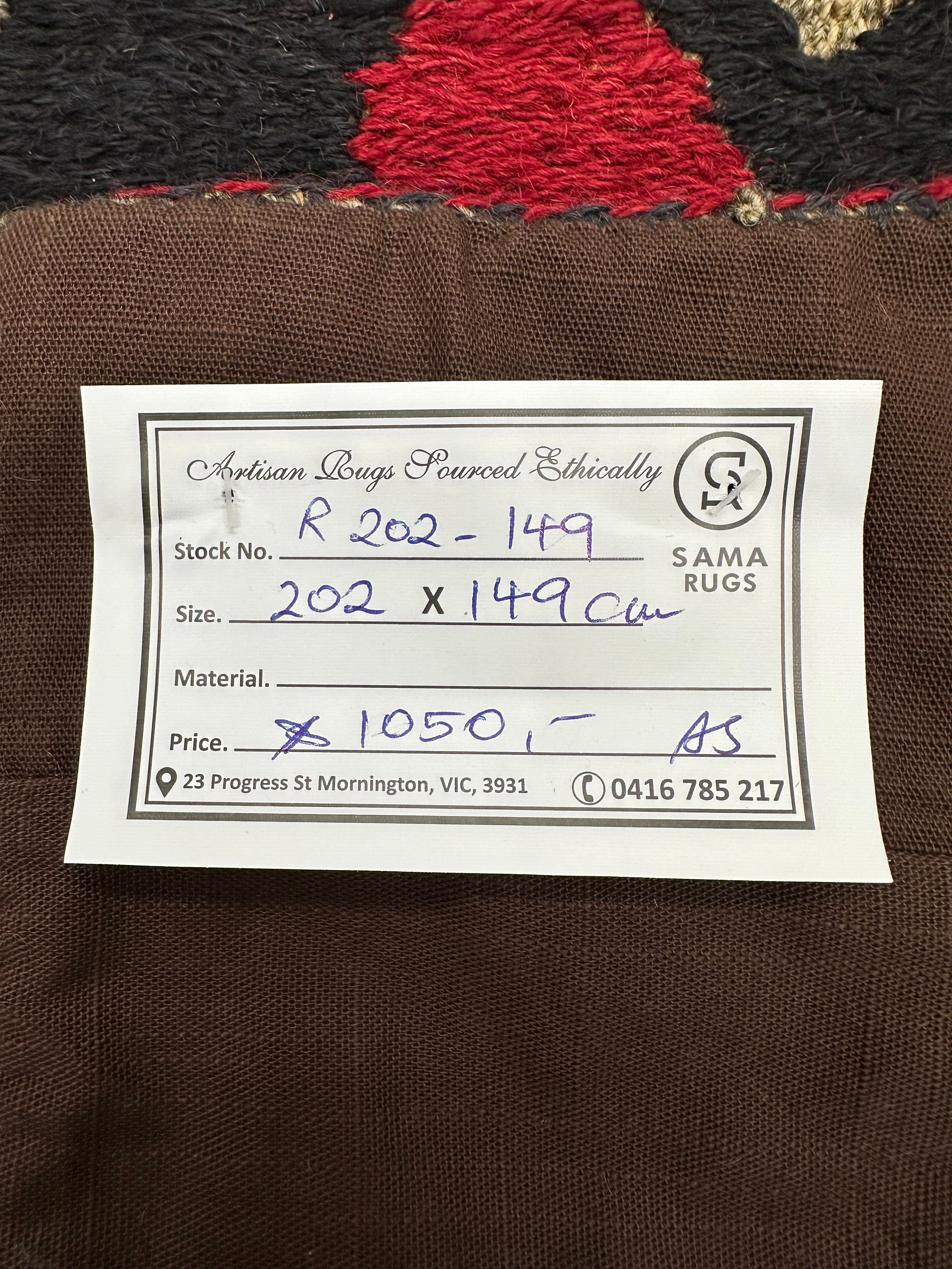Afghan Handmade — 2.02 x 1.49