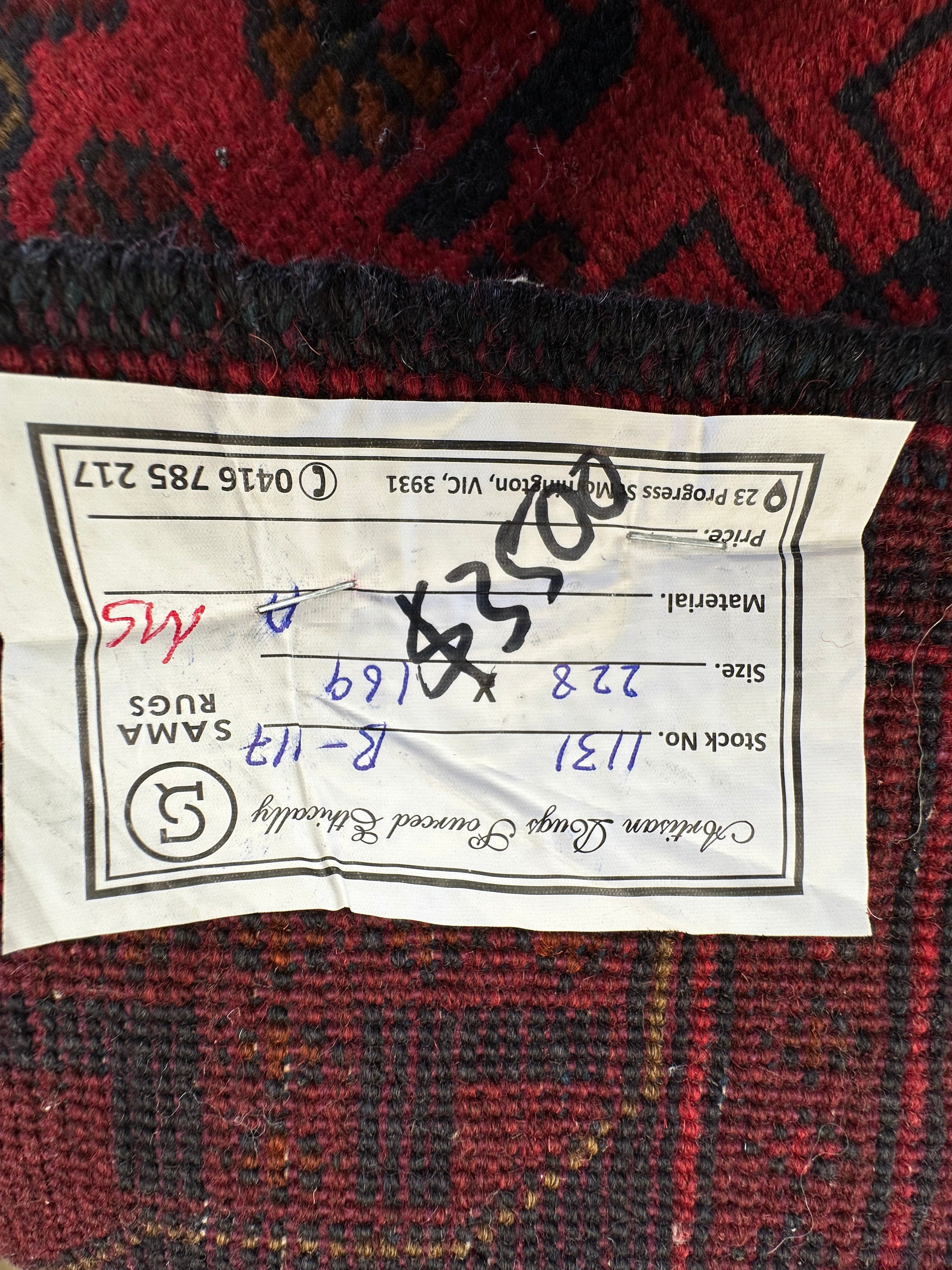 Red Afghan Handmade — 2.28 x 1.69