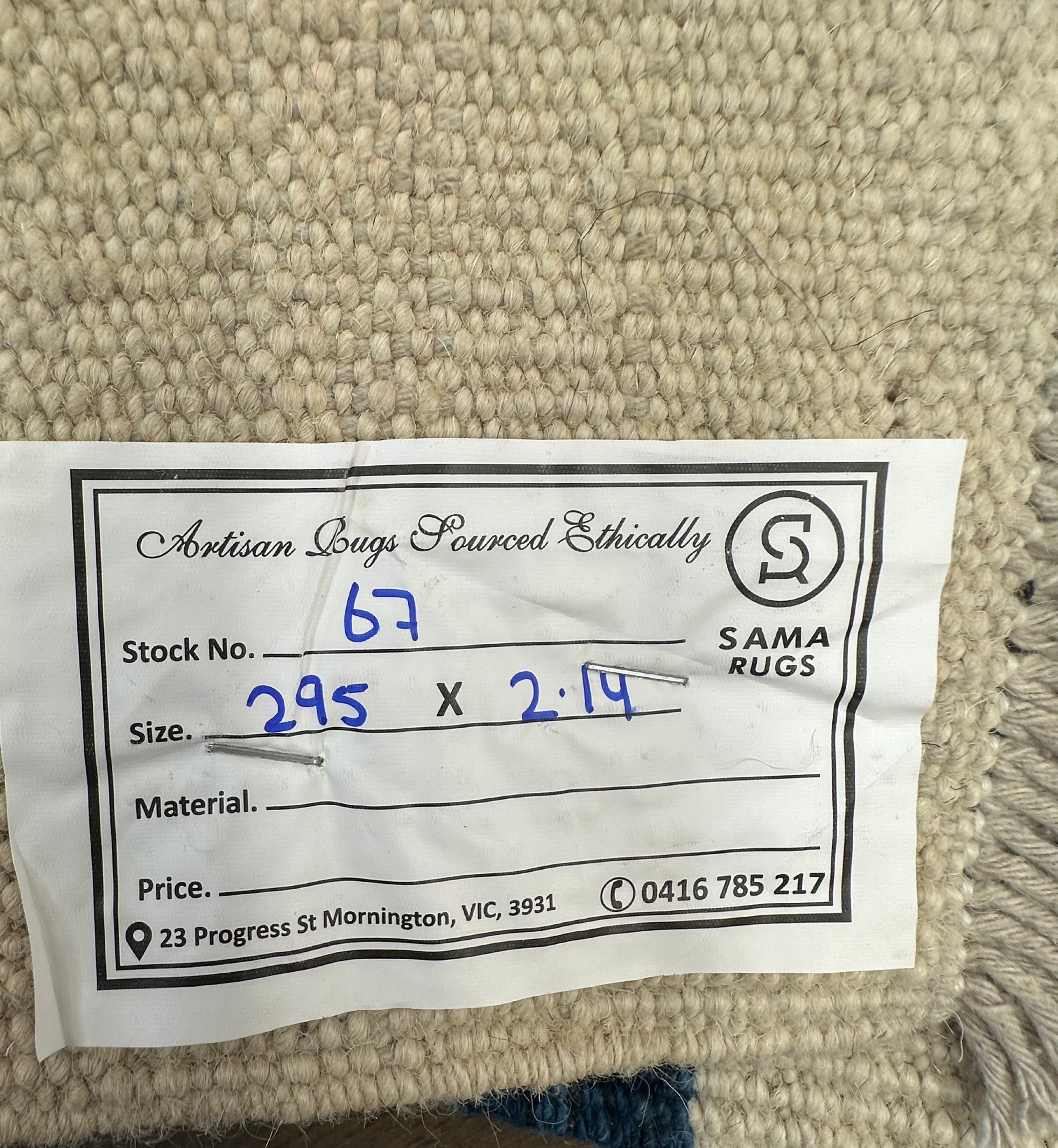 Afghan Handmade — 2.95 x 2.14