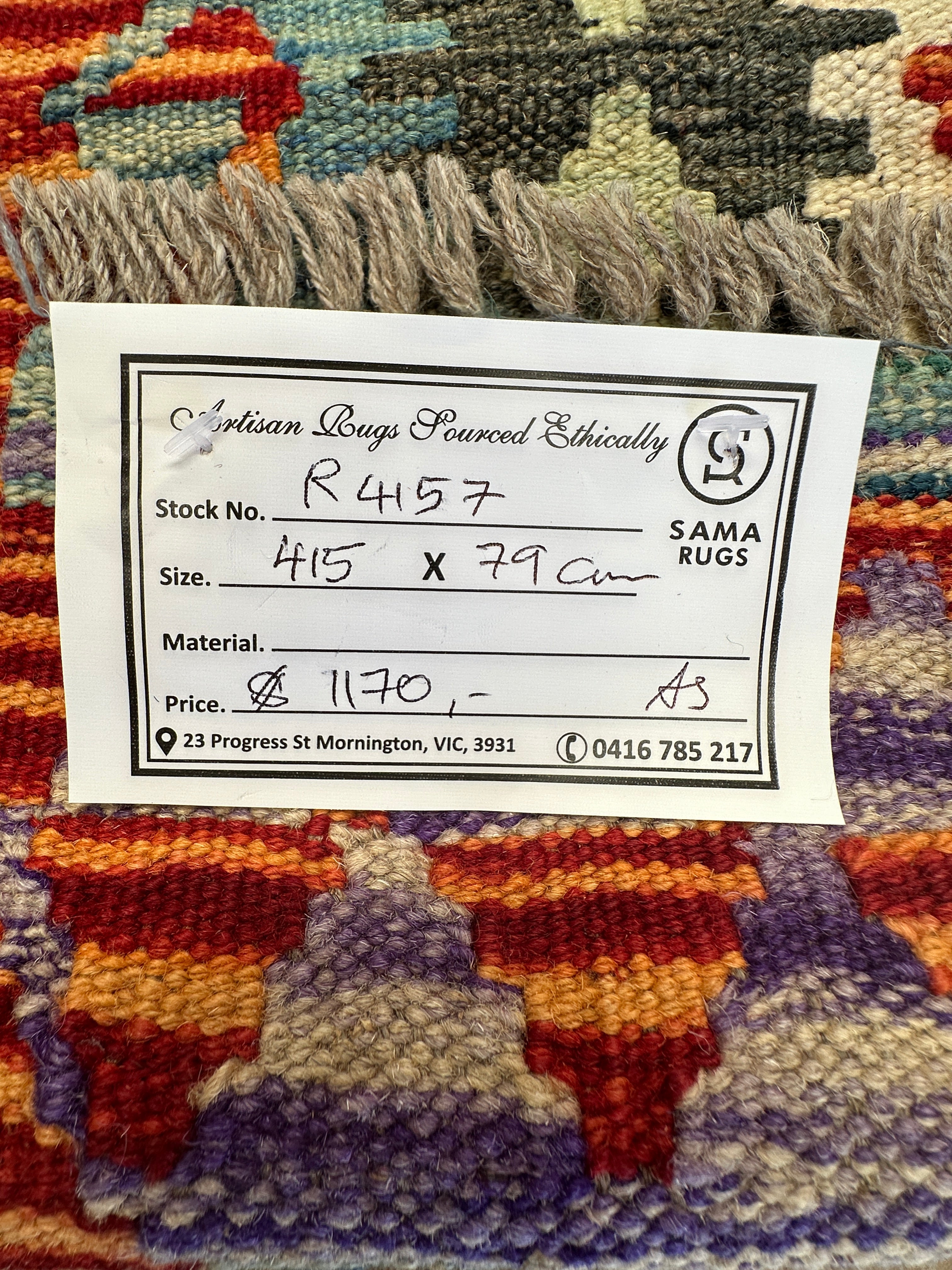 Afghan Kilim — 4.15 x 0.79