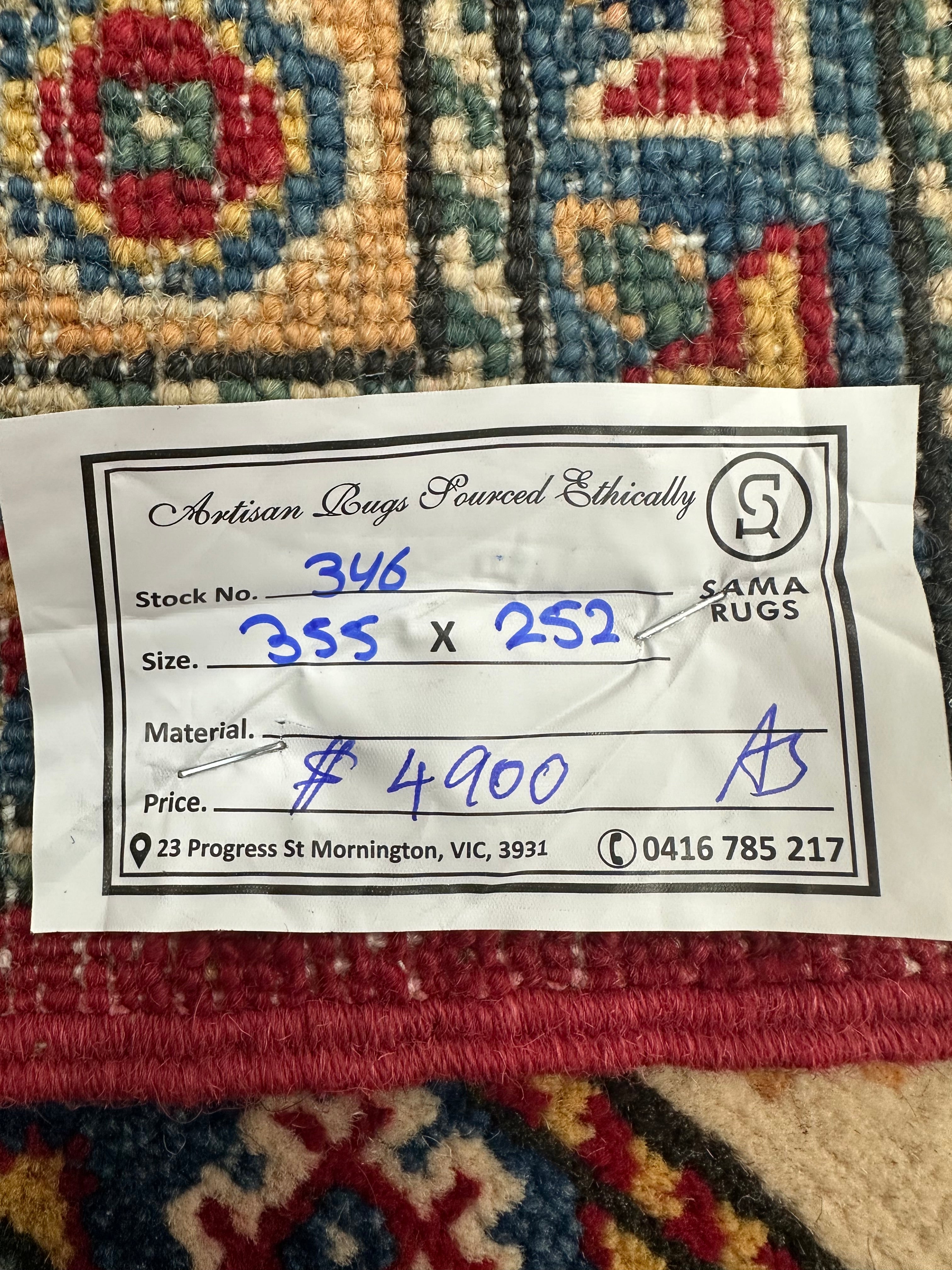 Afghan Handmade — 3.55 x 2.52