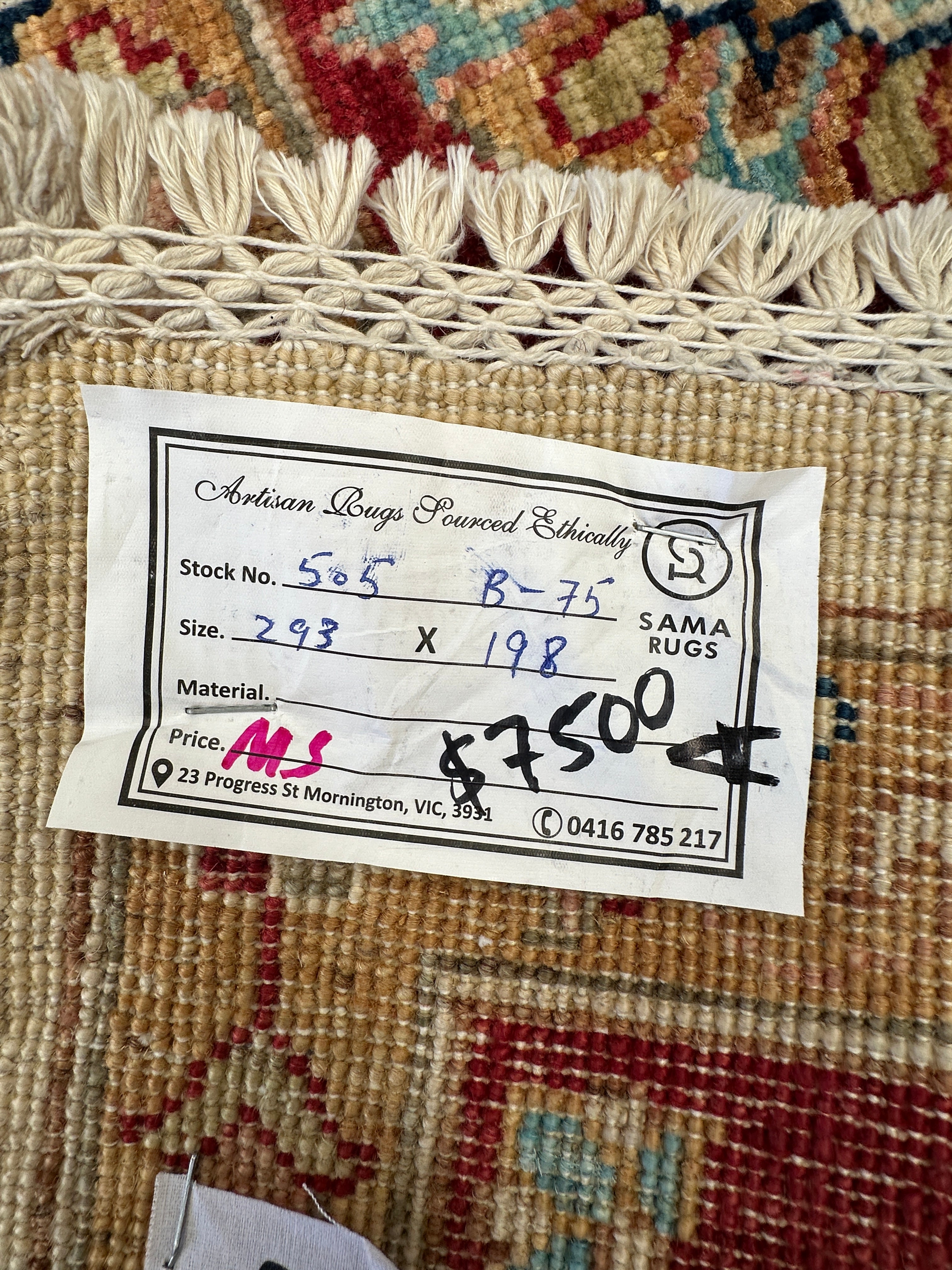 Chobi Afghan Handmade — 2.93 x 1.98