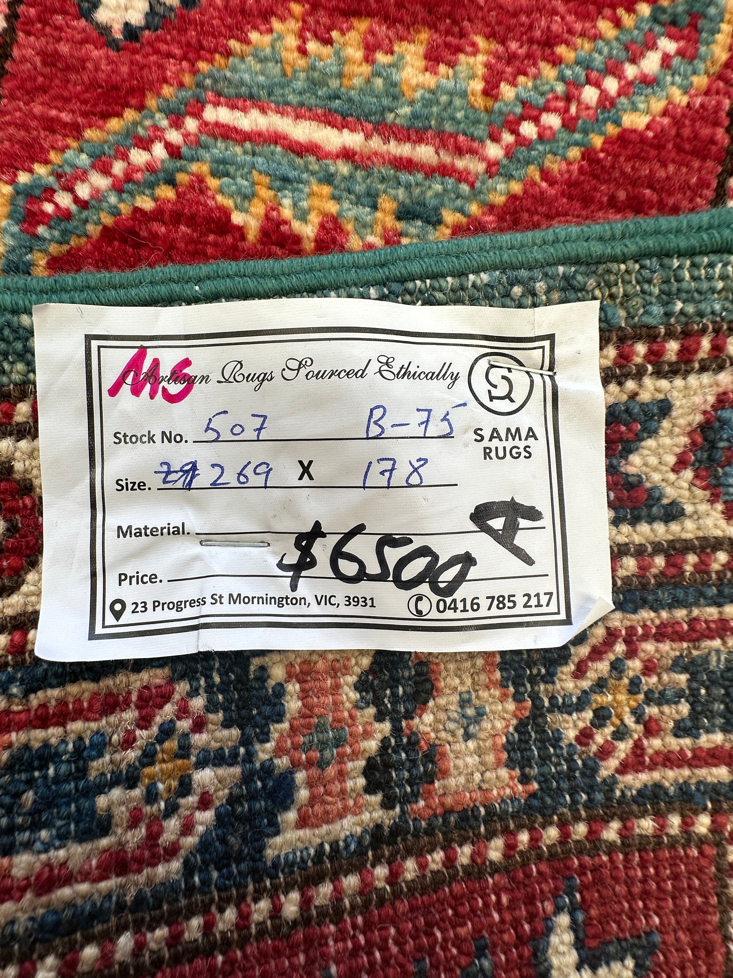 Chobi Afghan Handmade — 2.69 x 1.78