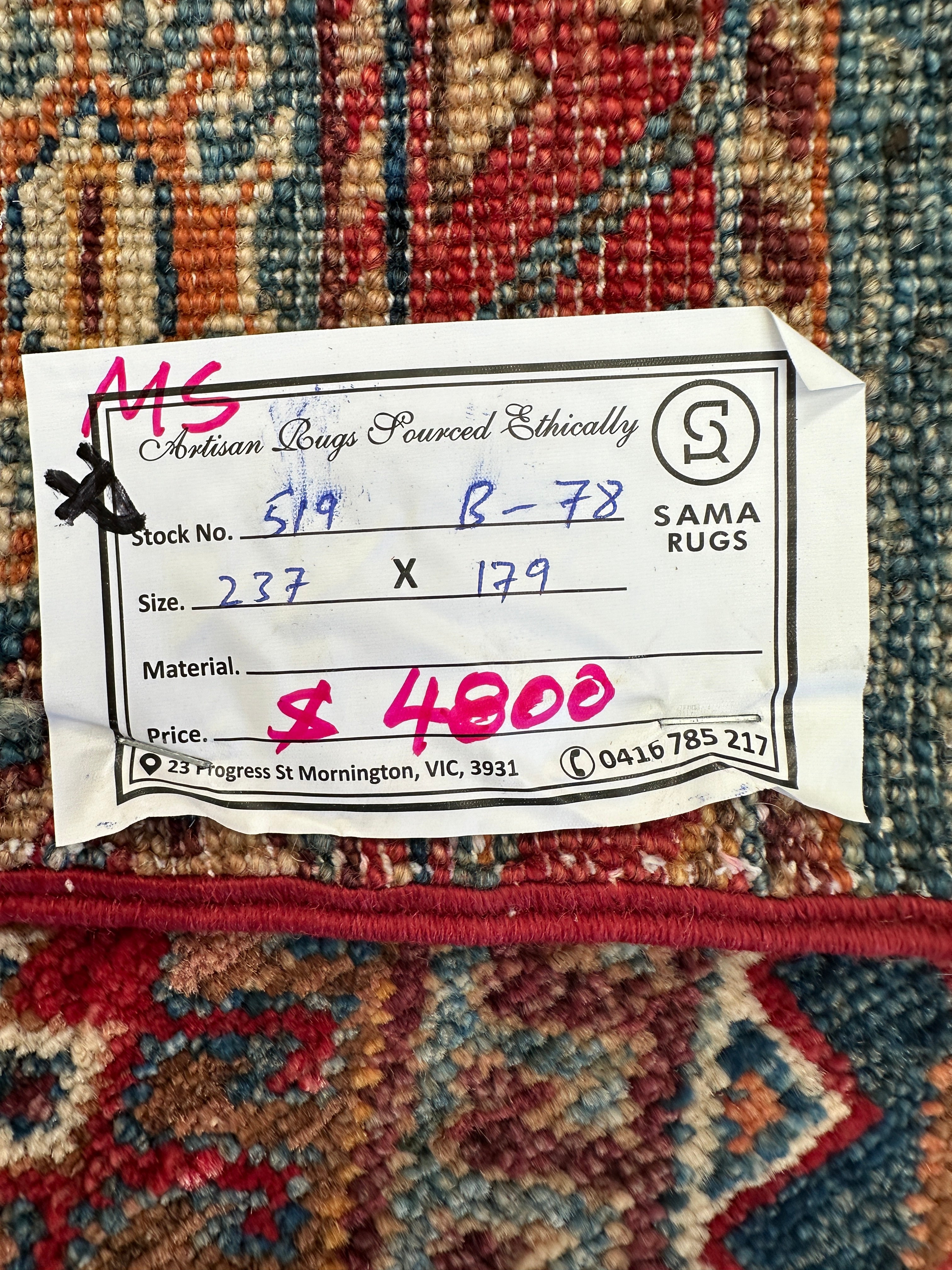 Chobi Afghan Handmade — 2.37 x 1.89