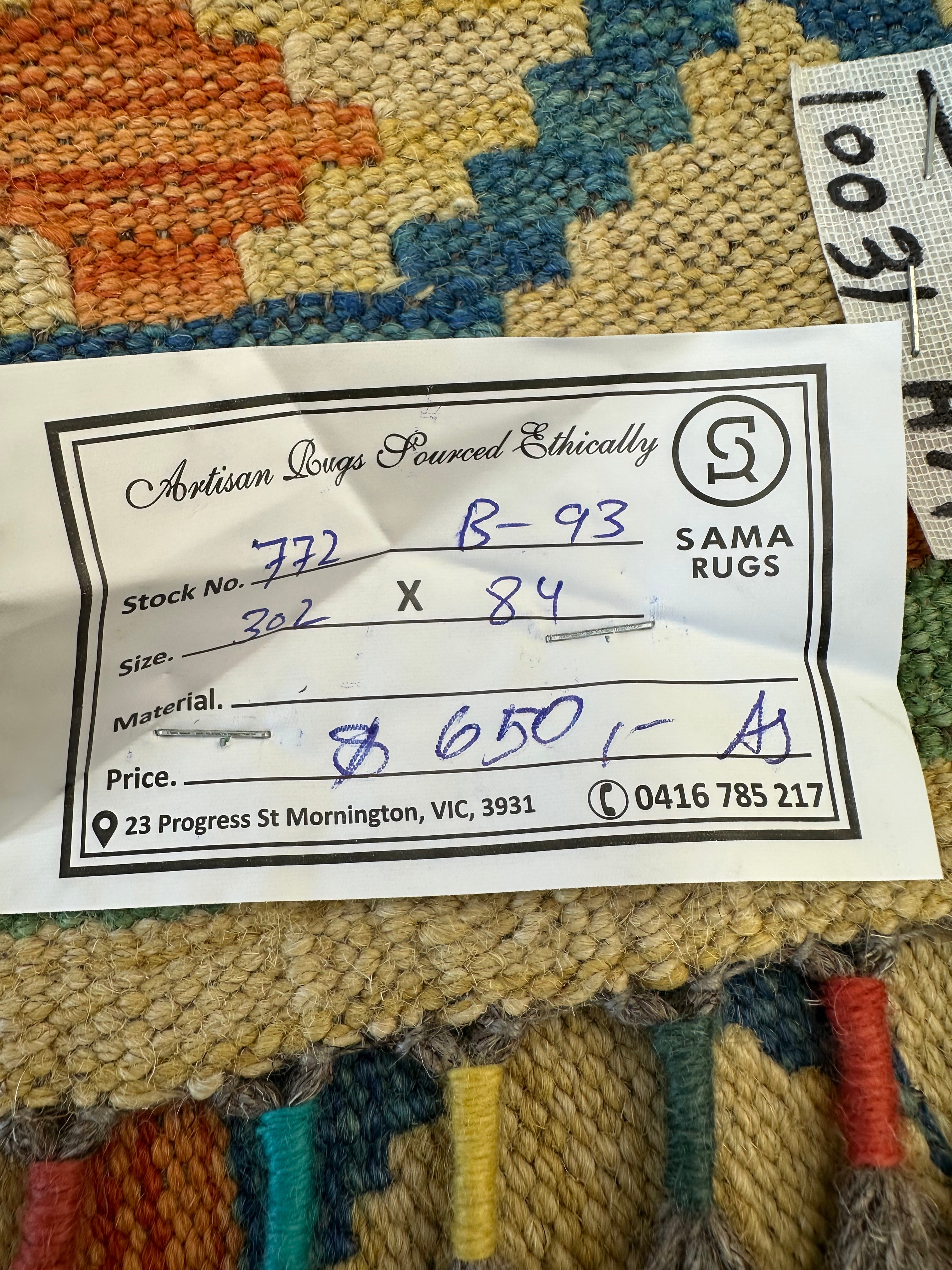 Afghan Kilim — 3.02 x 0.84
