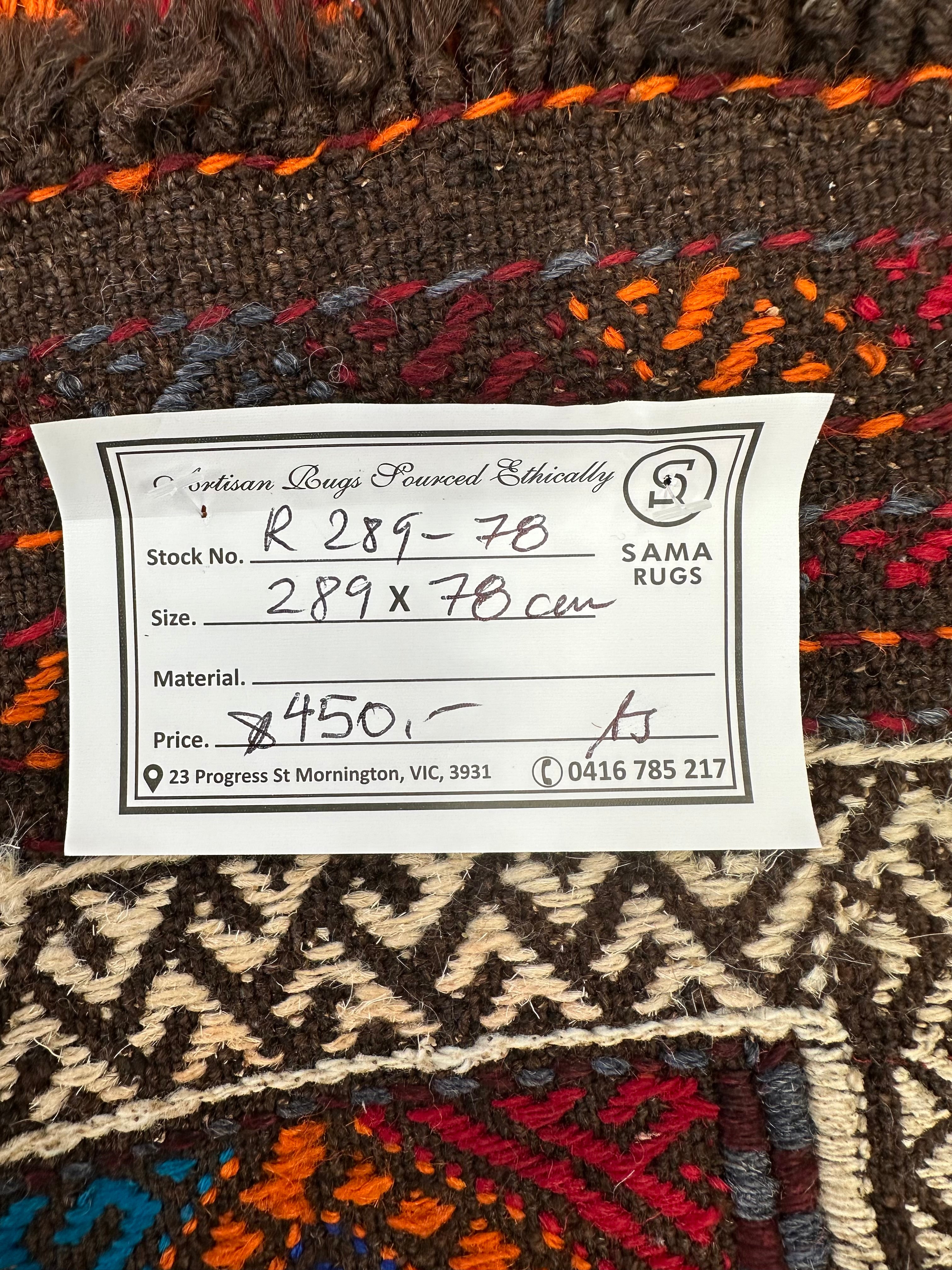 Afghan Kilim — 2.89 x 0.78