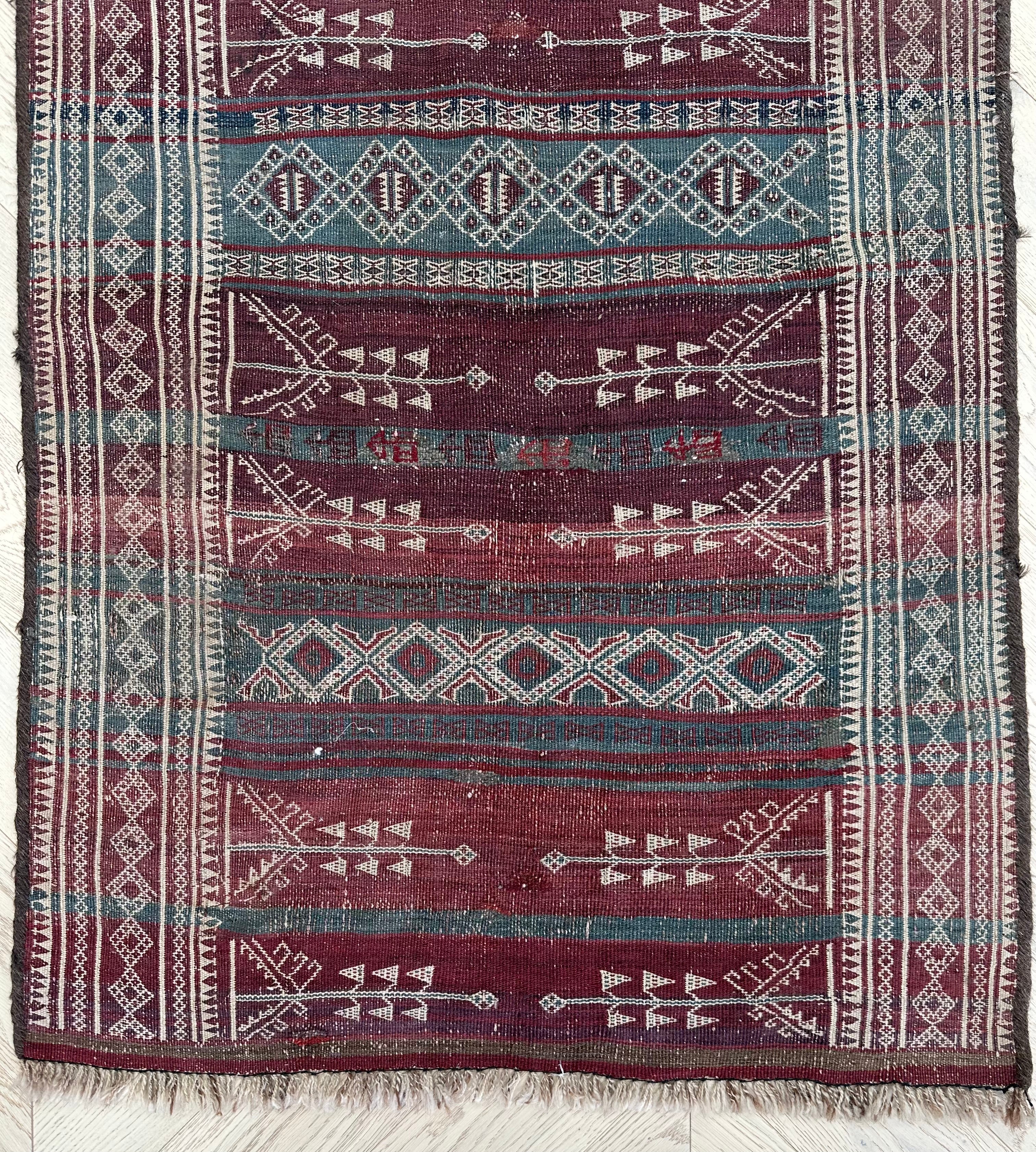 Afghan Kilim — 2.35 x 0.83