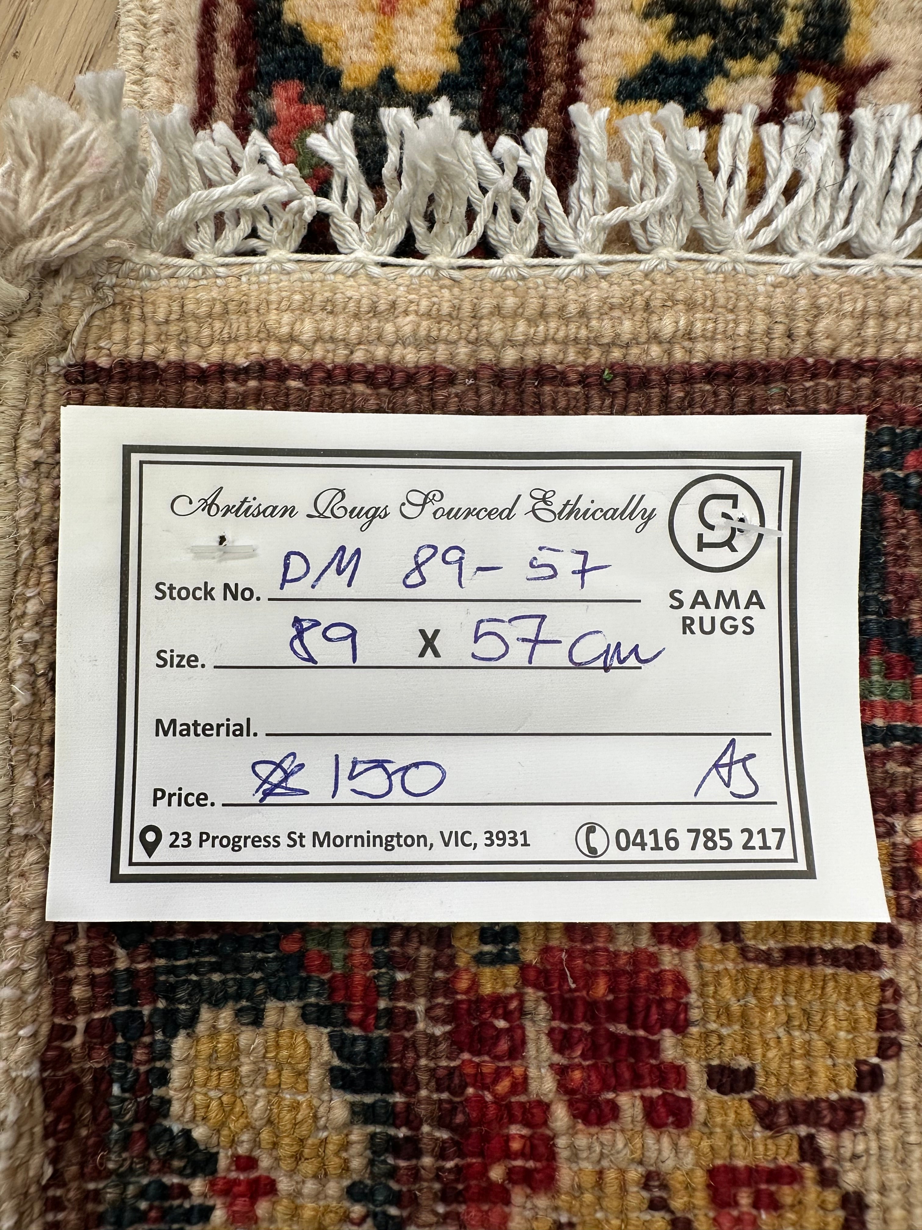 Chobi Afghan Handmade — 0.89 x 0.57