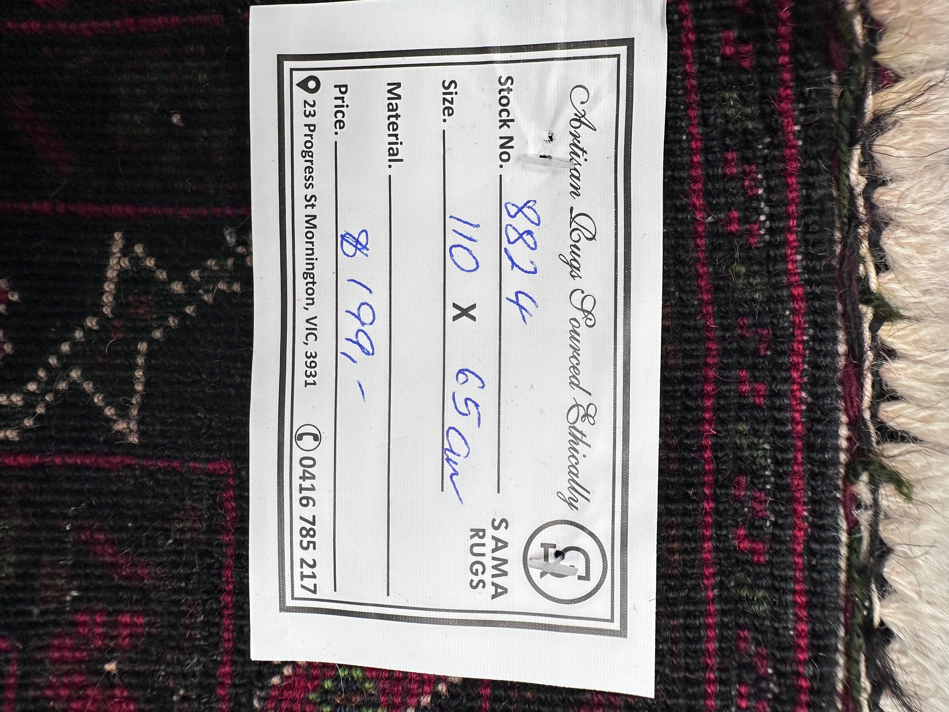 Afghan Handmade