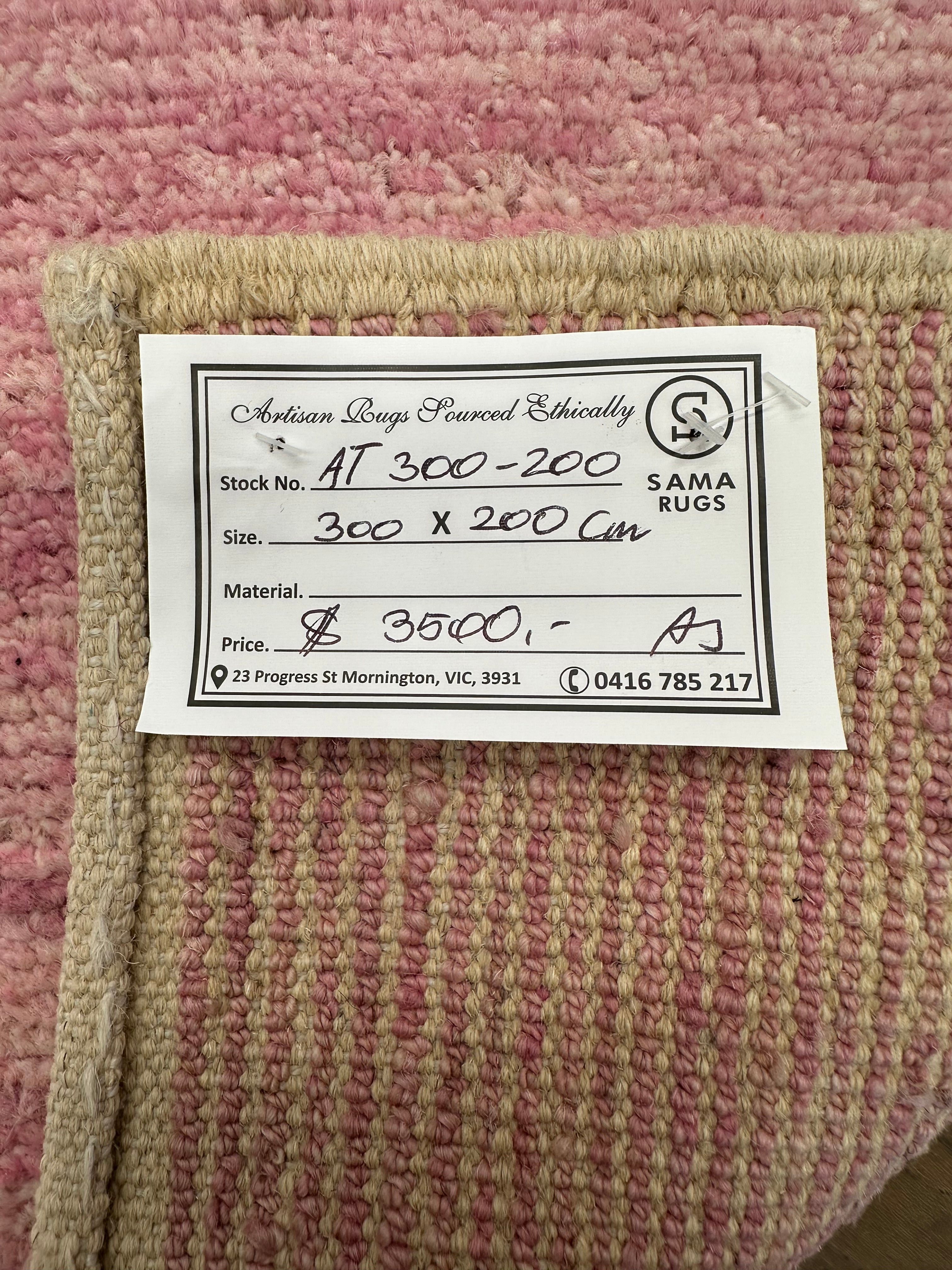Afghan Handmade — 3.00 x 2.00