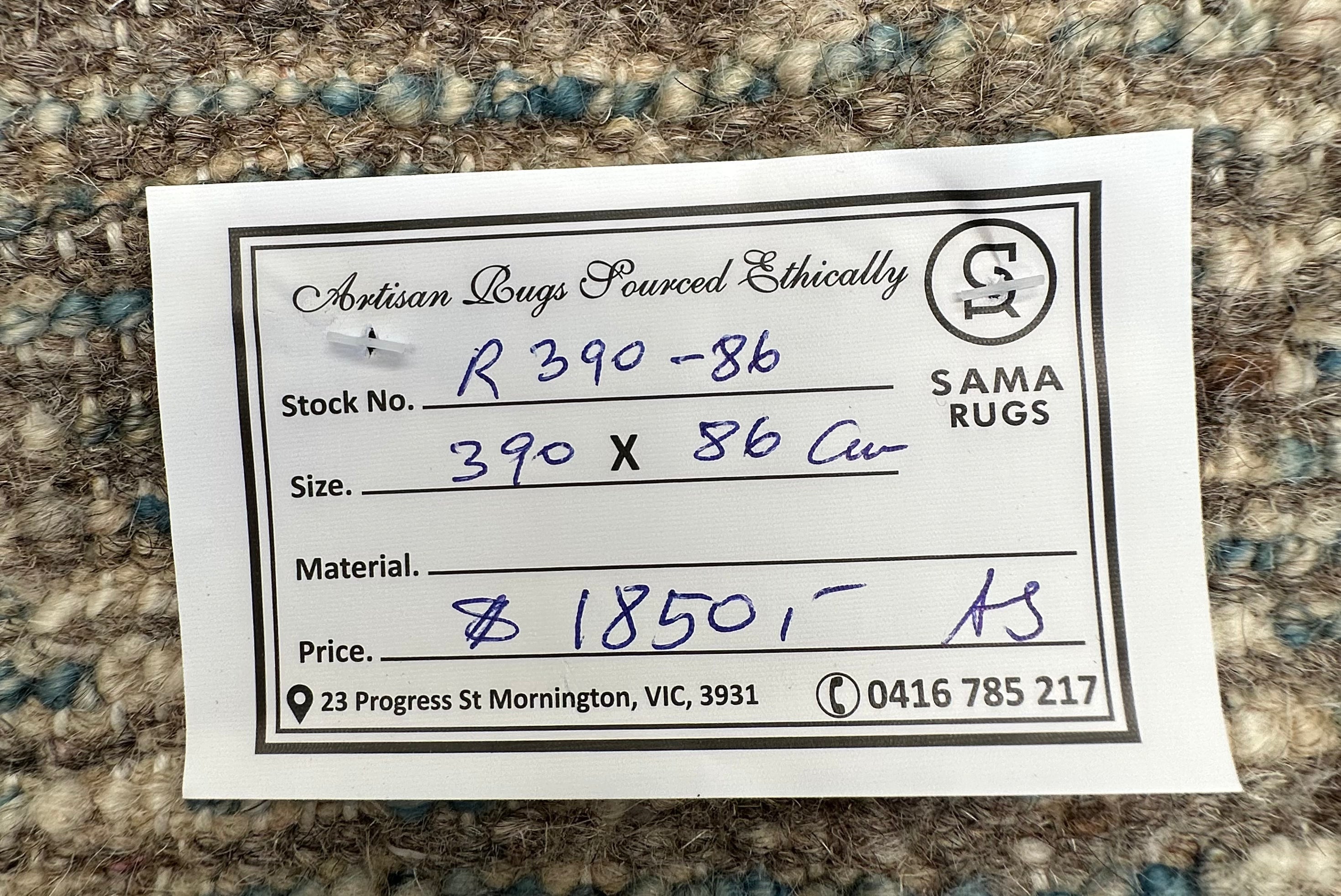 Afghan Handmade — 3.90 x 0.86