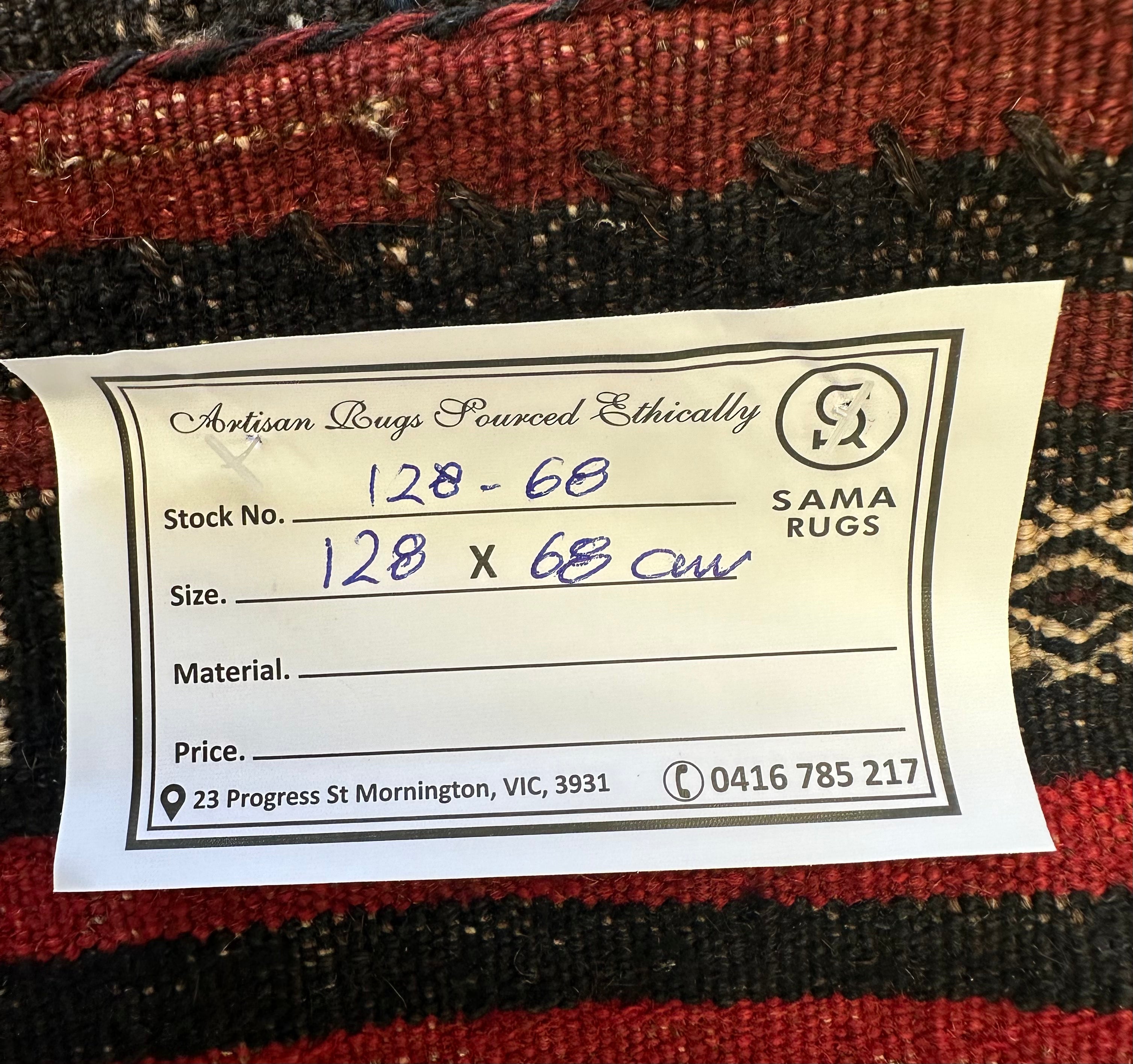 Afghan Handmade — 1.28 x 0.68