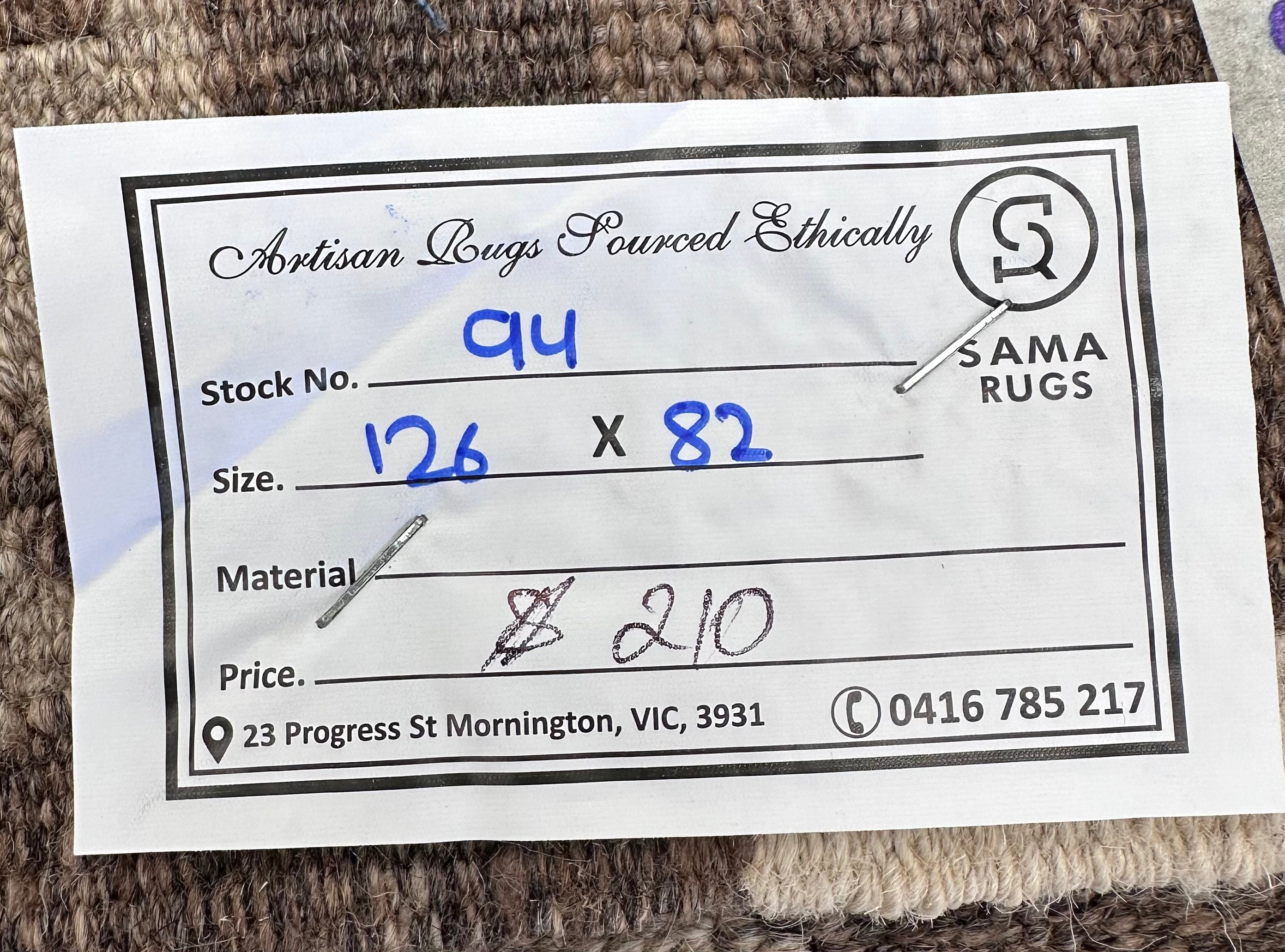 Chobi Afghan Handmade — 1.26 x 0.82