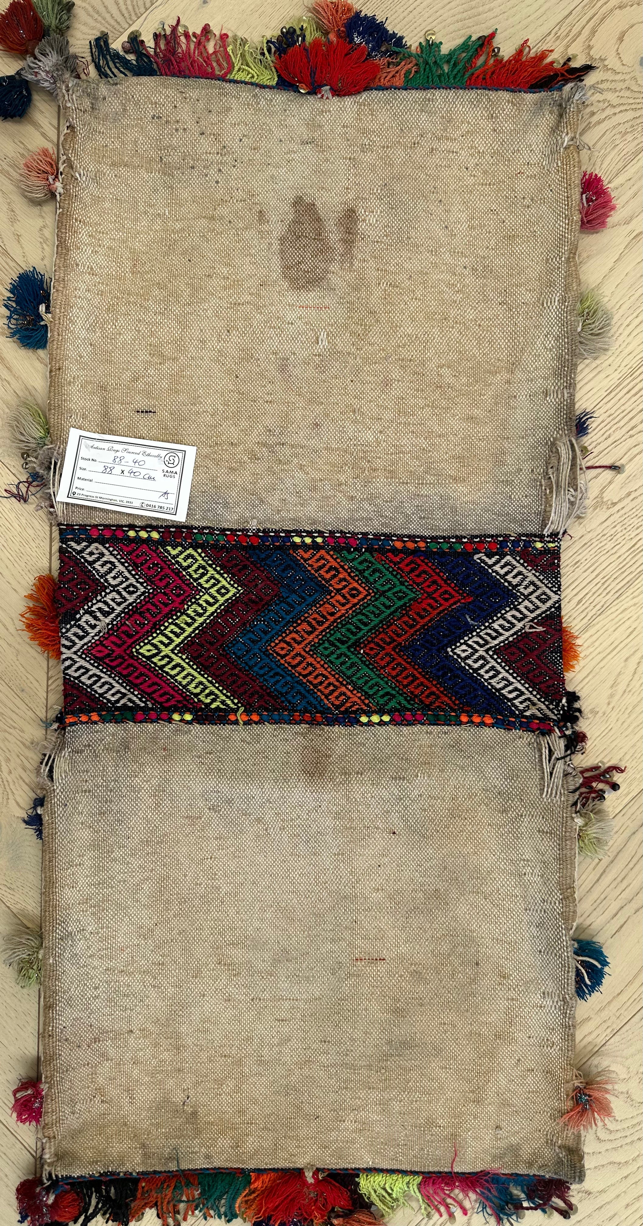Afghan Handmade — 0.88 x 0.40
