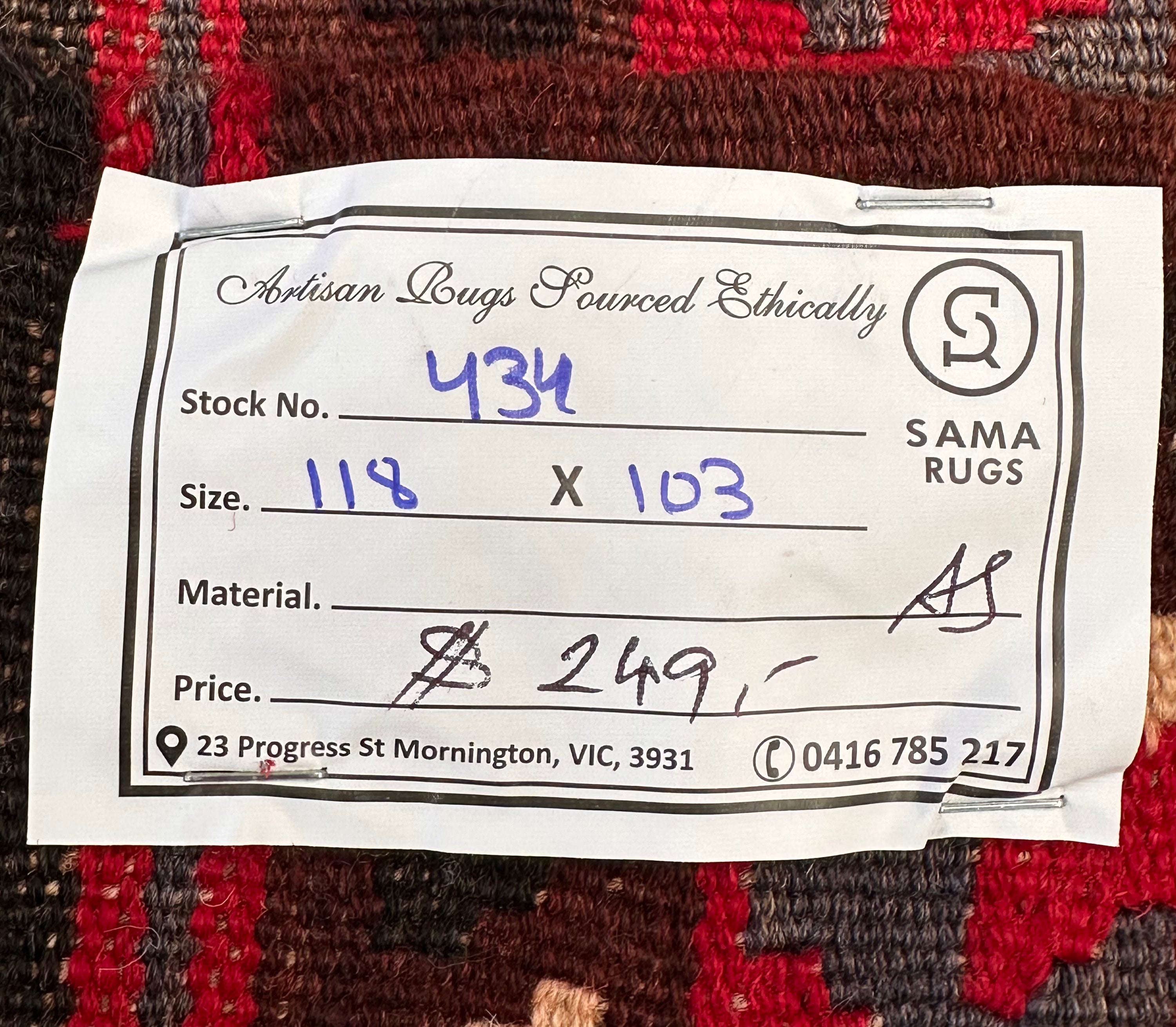 Chobi Afghan Handmade — 1.18 x 1.03