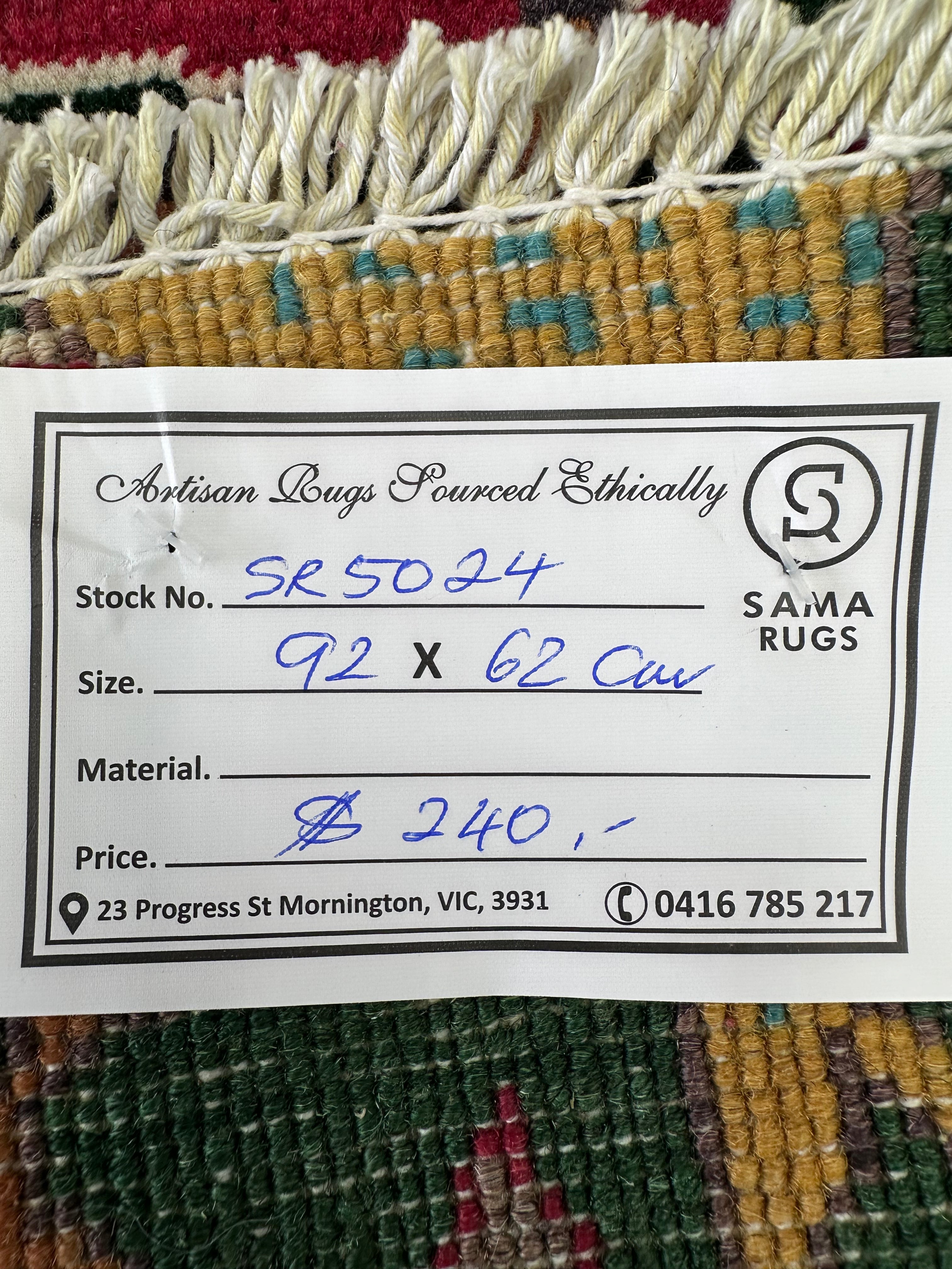 Natural Afghan Handmade