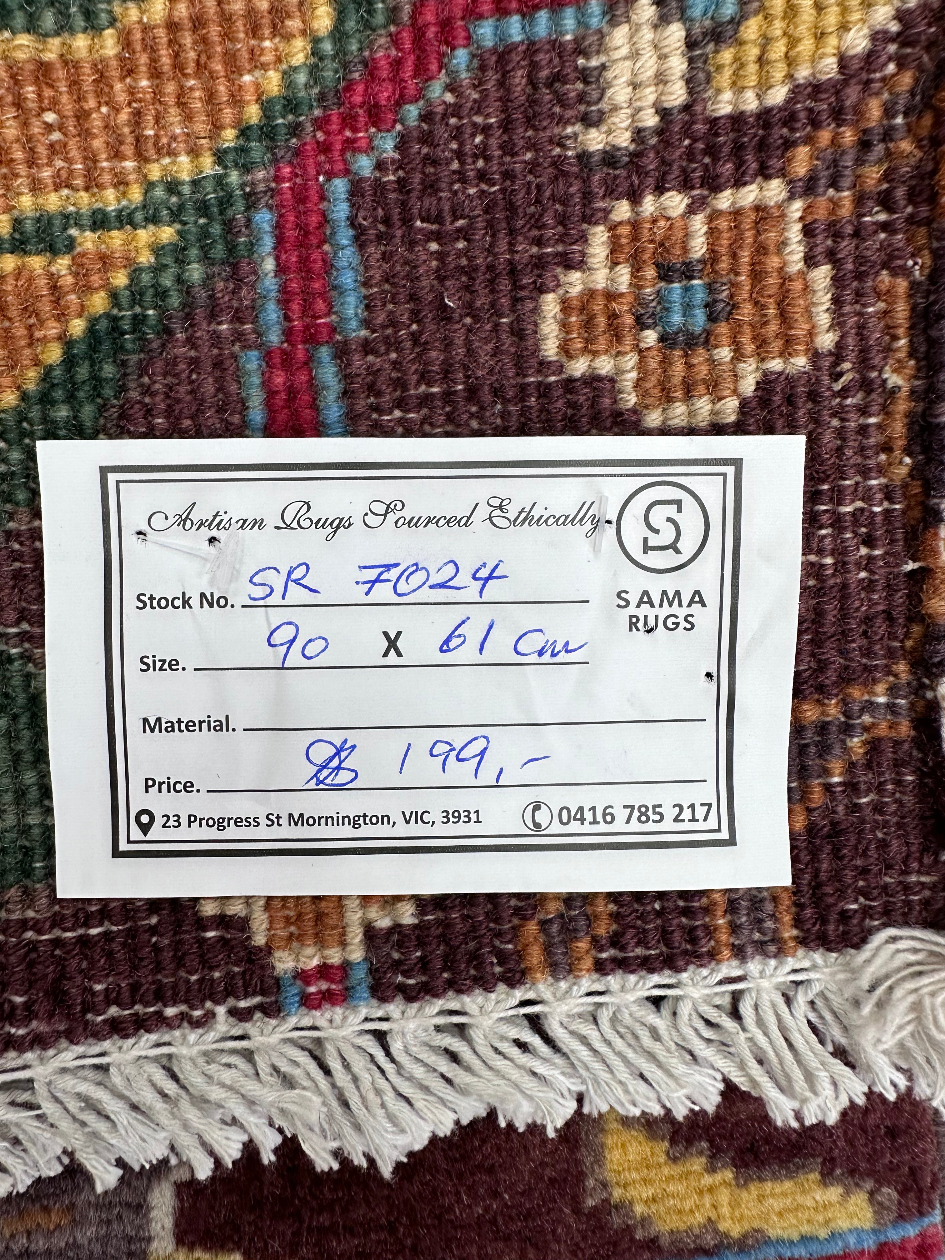 Natural Afghan Handmade
