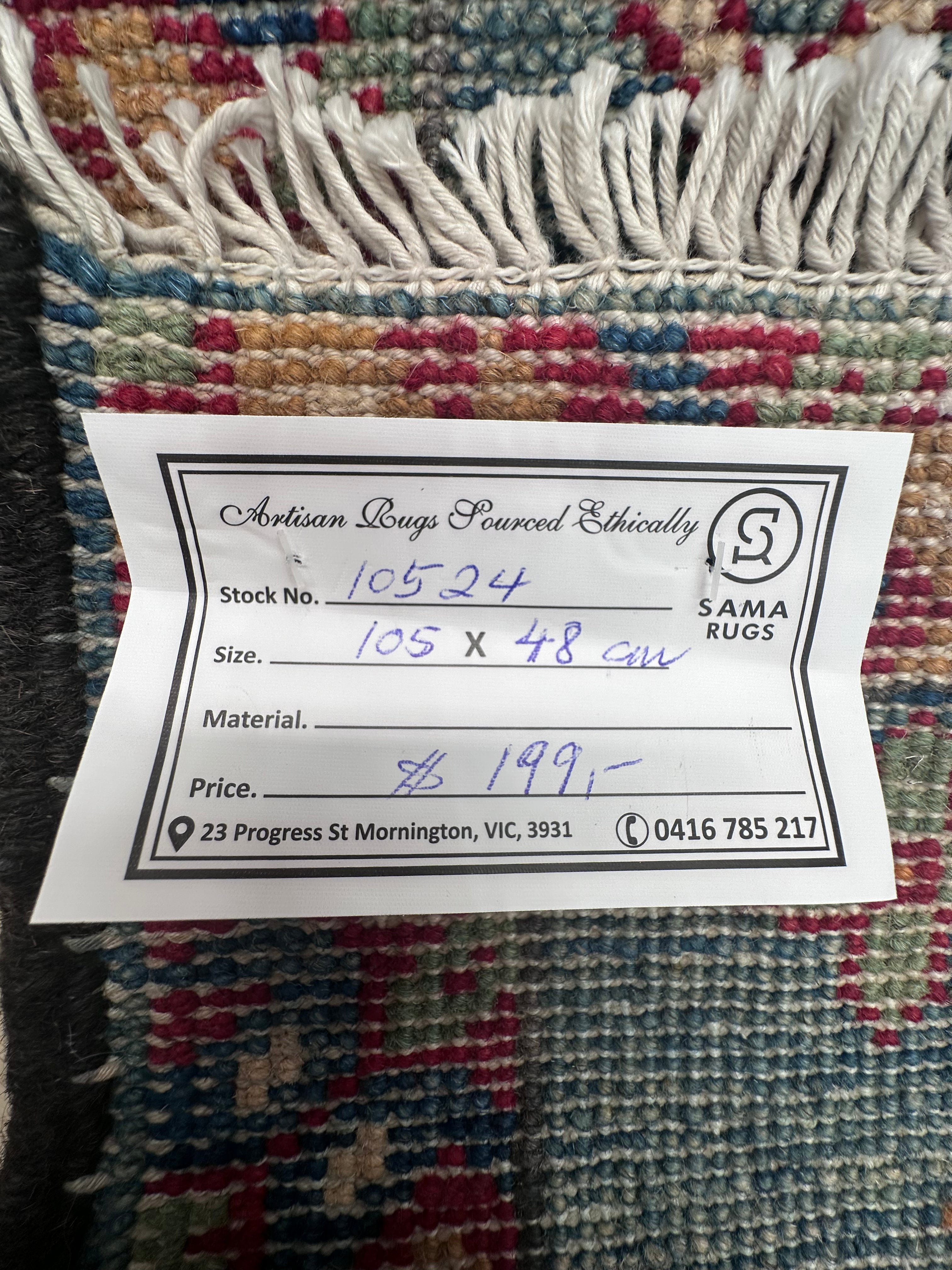 Afghan Handmade