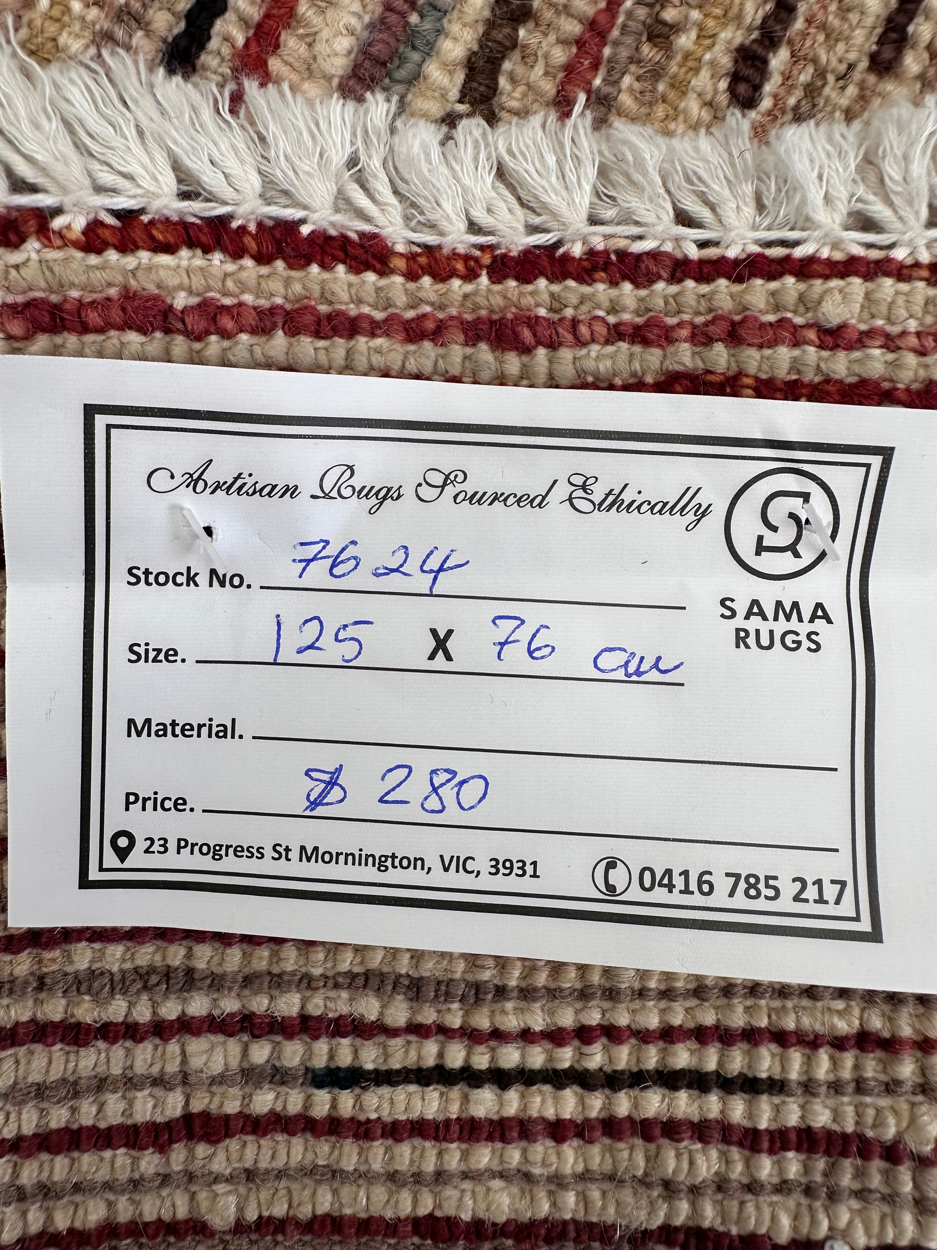 Beige Afghan Handmade