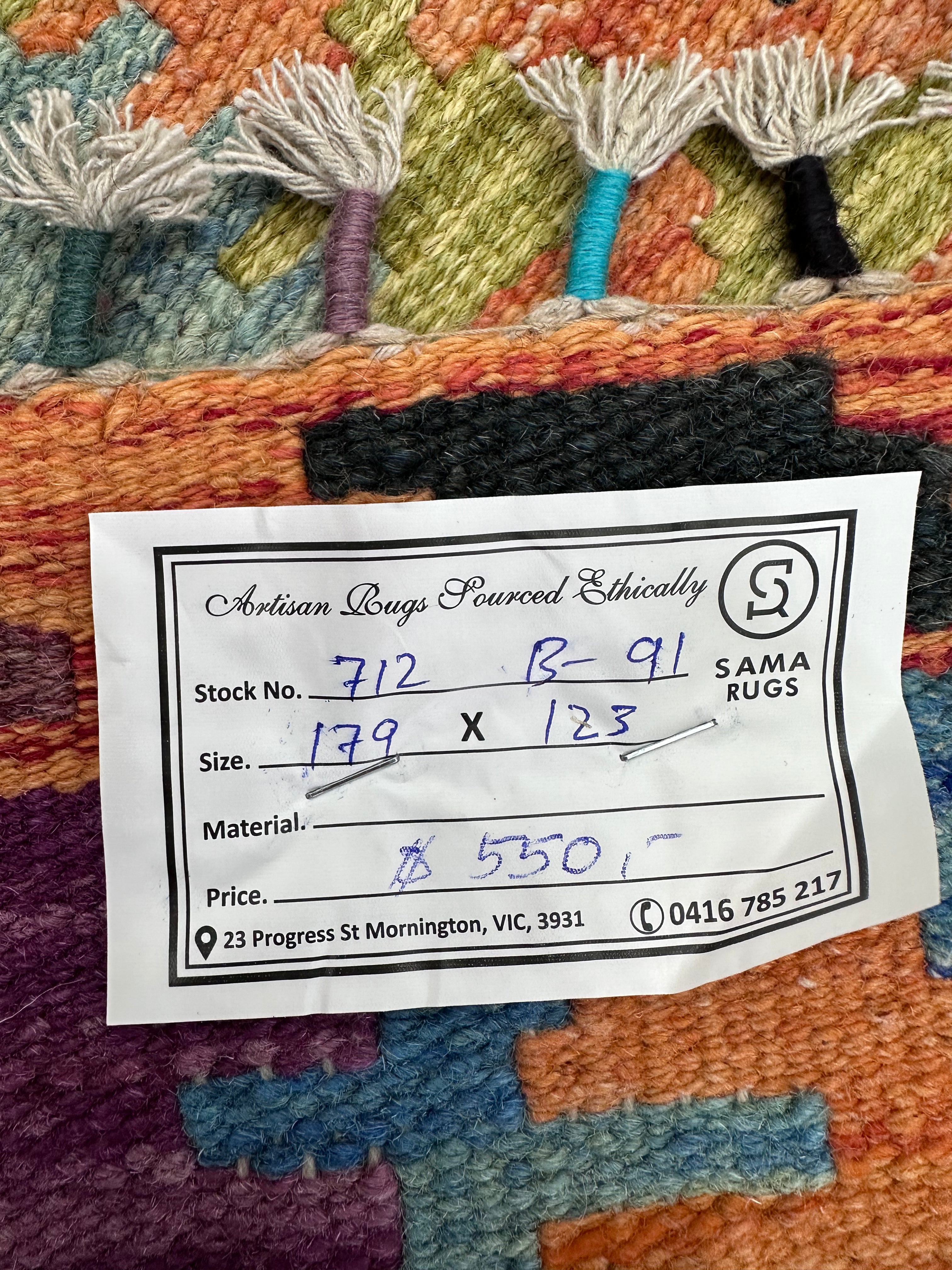 Chobi Afghan Handmade — 1.79 x 1.23