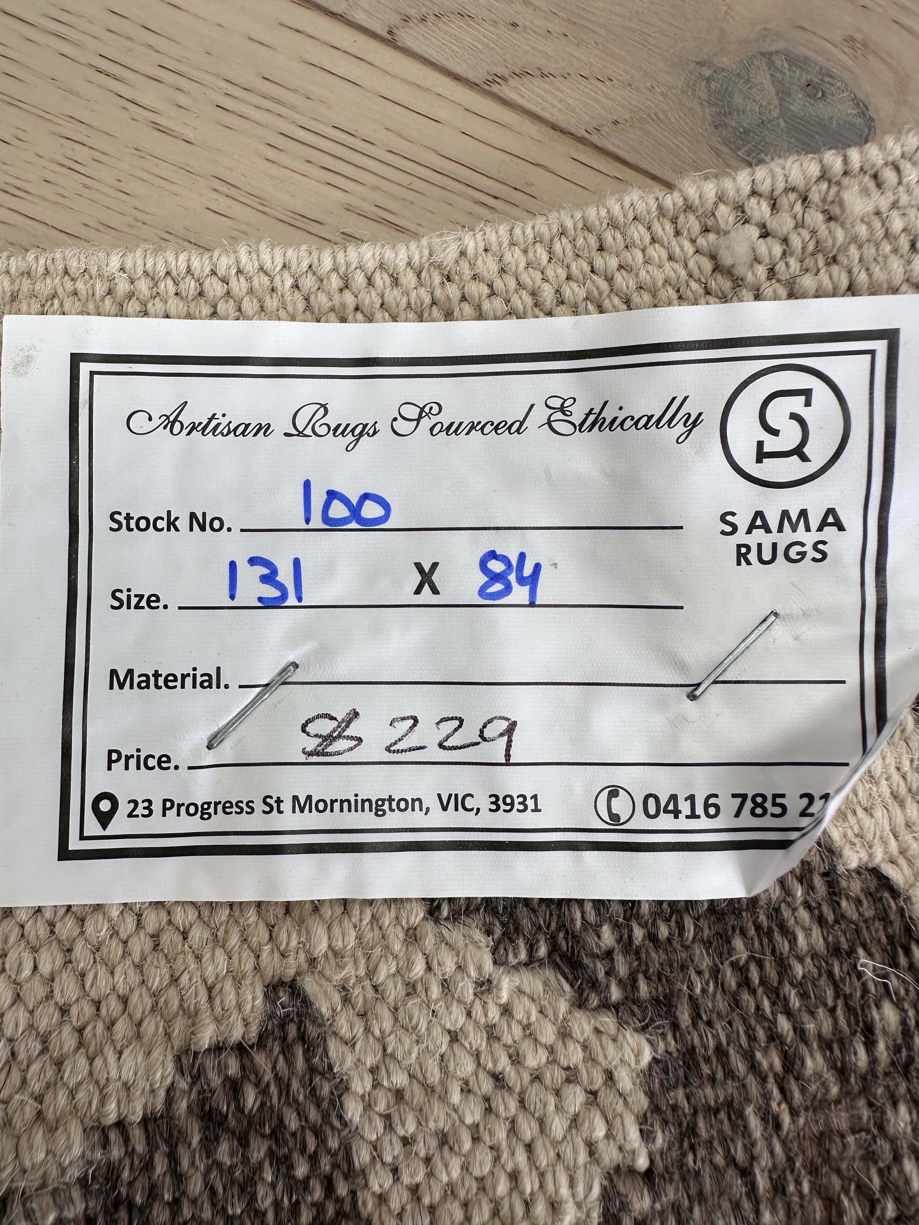 Chobi Afghan Handmade — 1.31 x 0.84