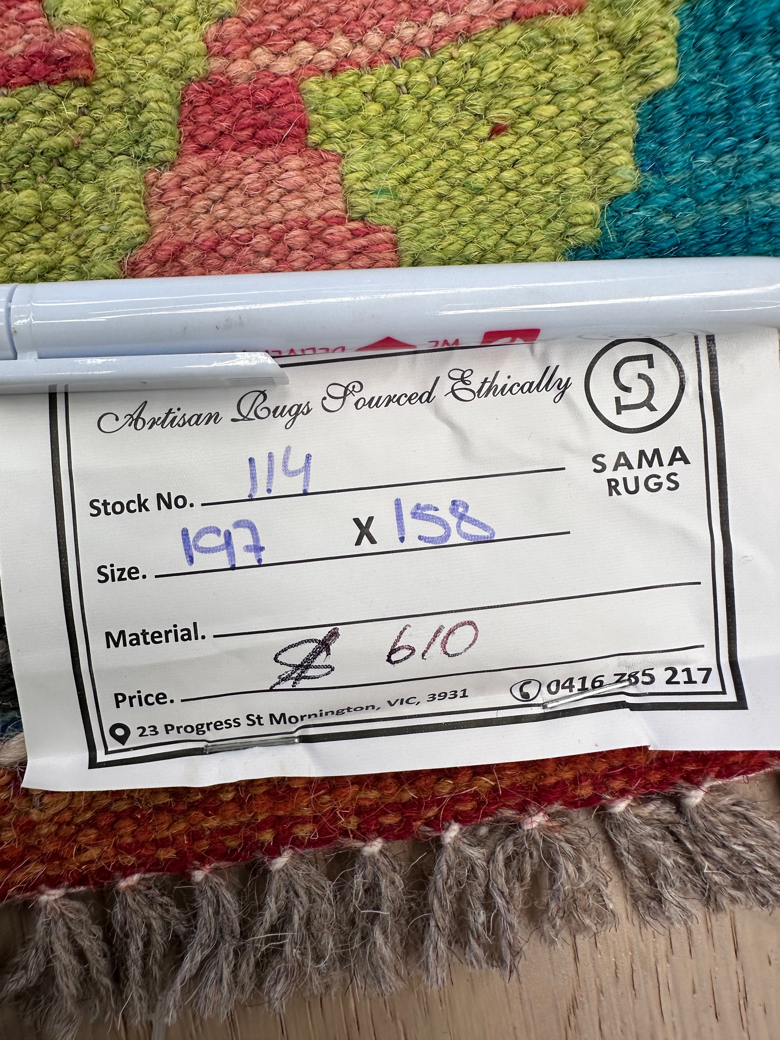 Chobi Afghan Handmade — 1.97 x 1.58