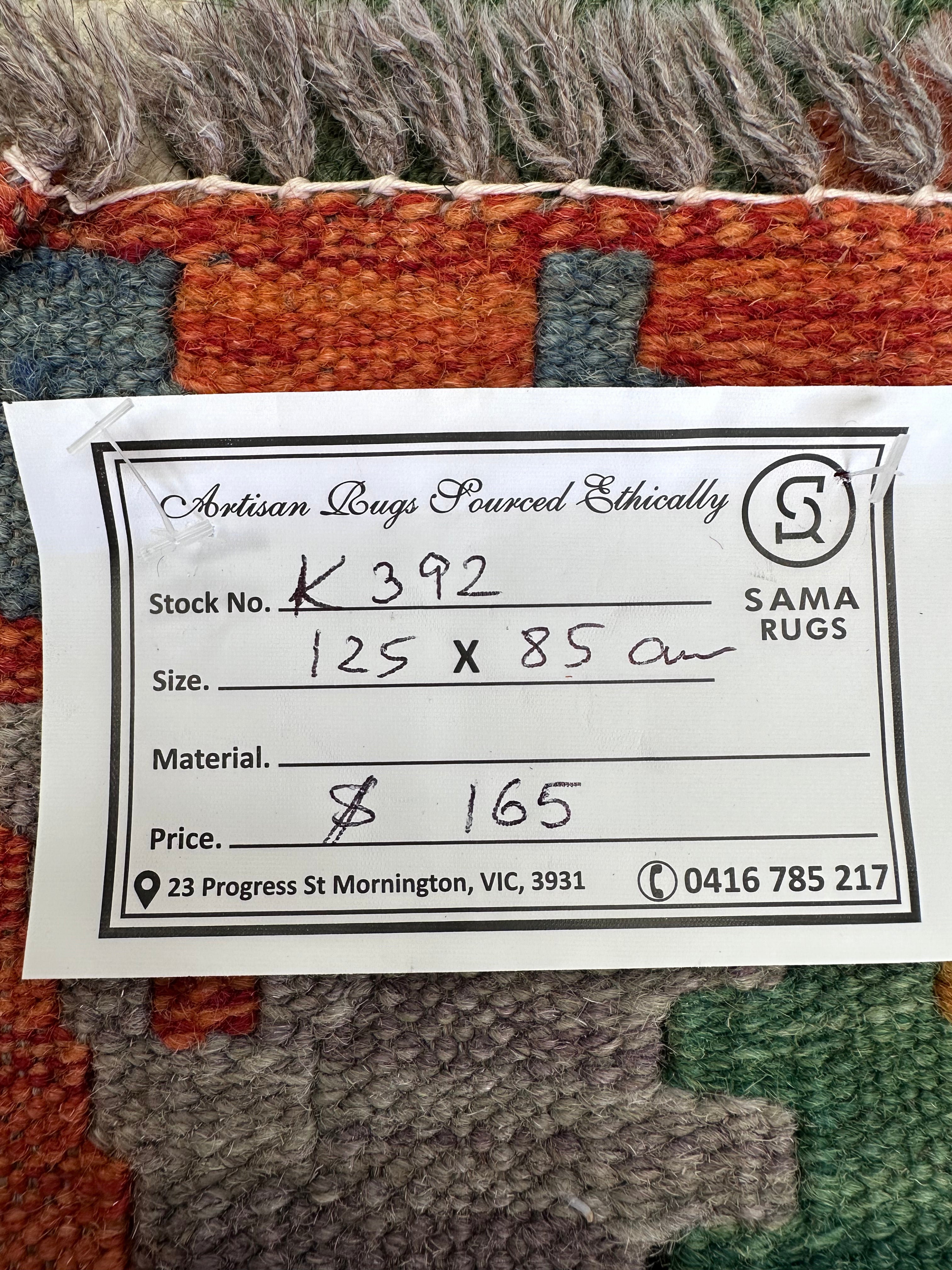 Chobi Afghan Handmade — 1.25 x 0.85