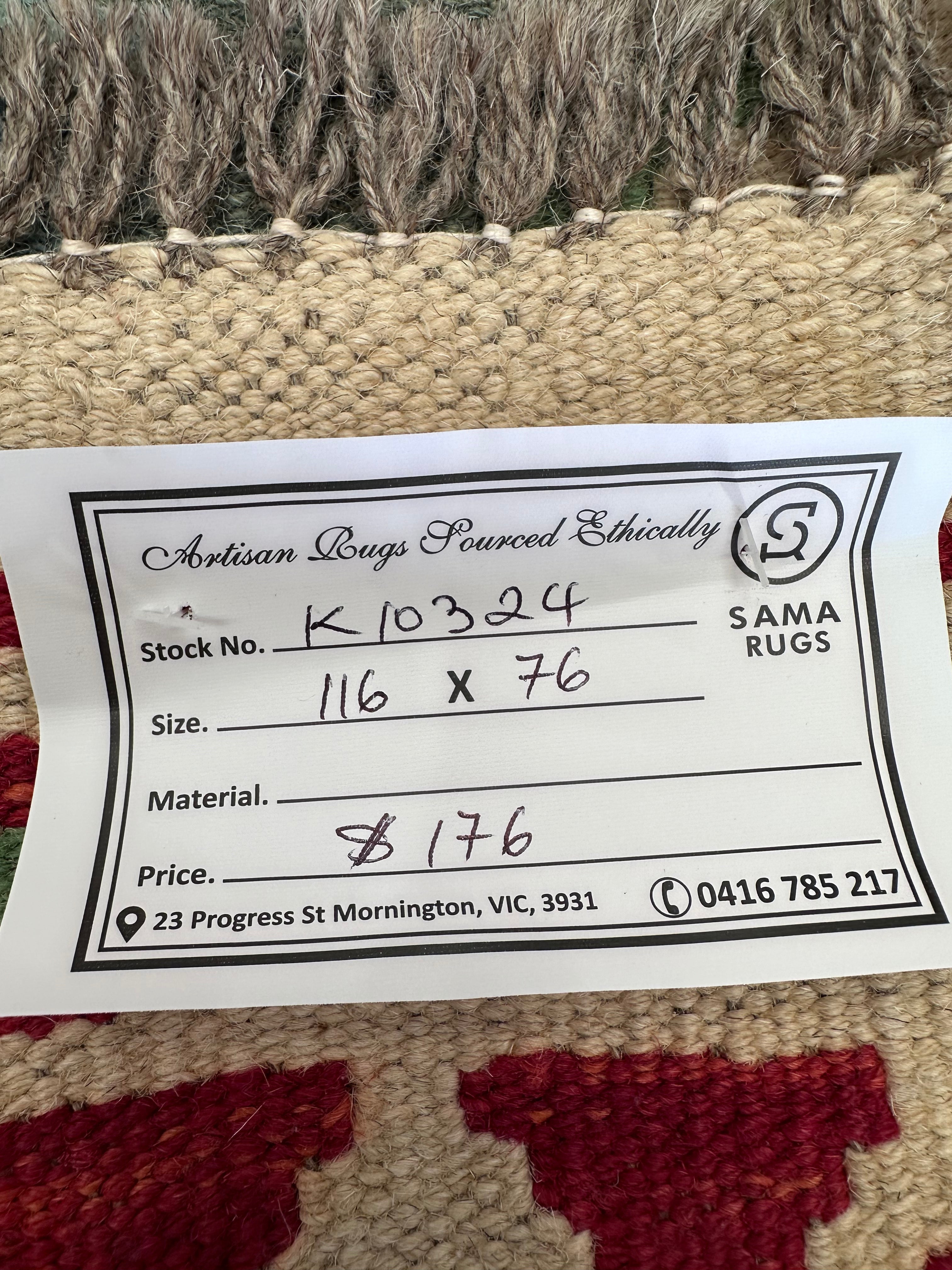 Chobi Afghan Handmade — 1.16 x 0.76