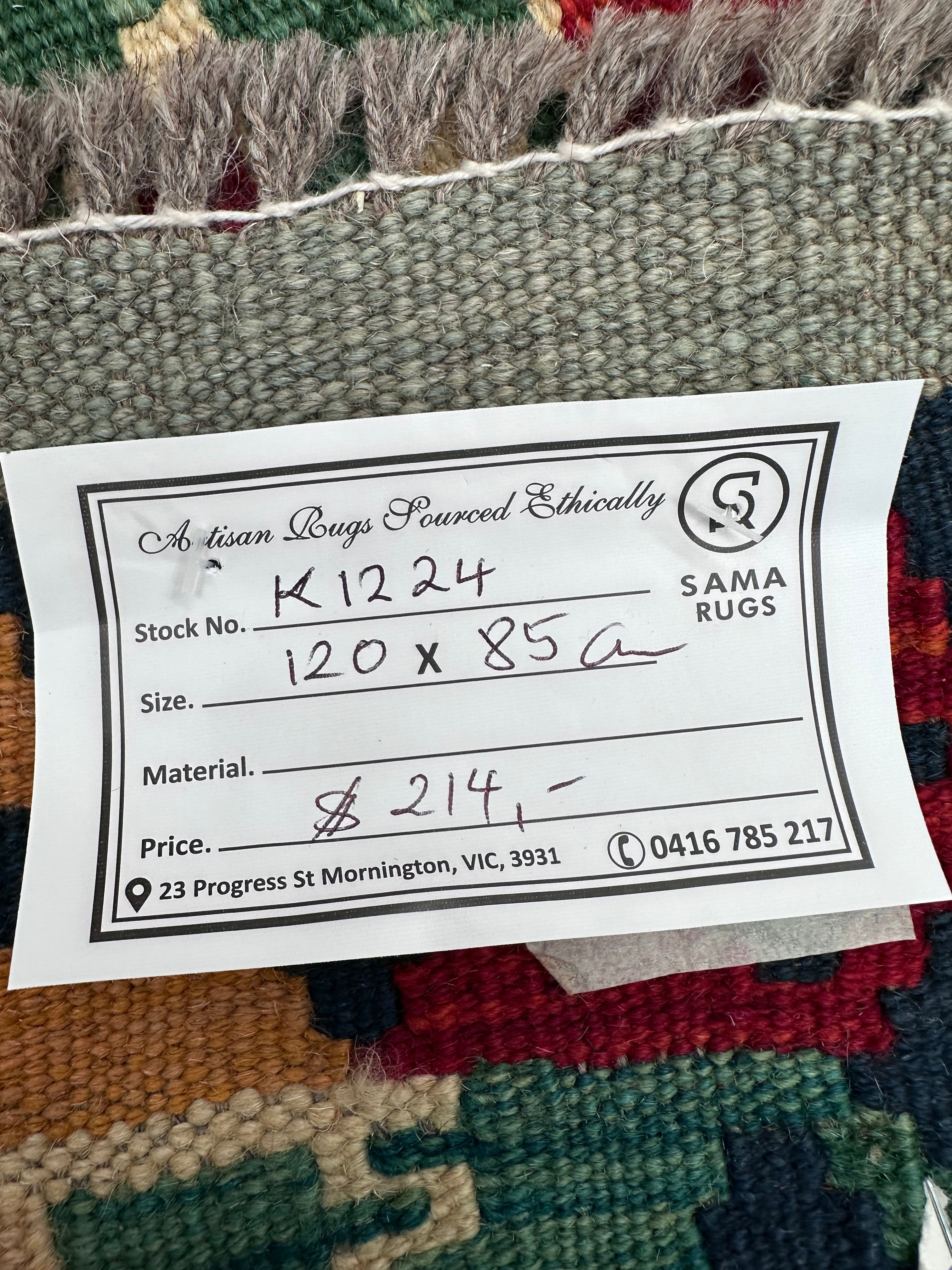 Chobi Afghan Handmade — 1.20 x 0.85