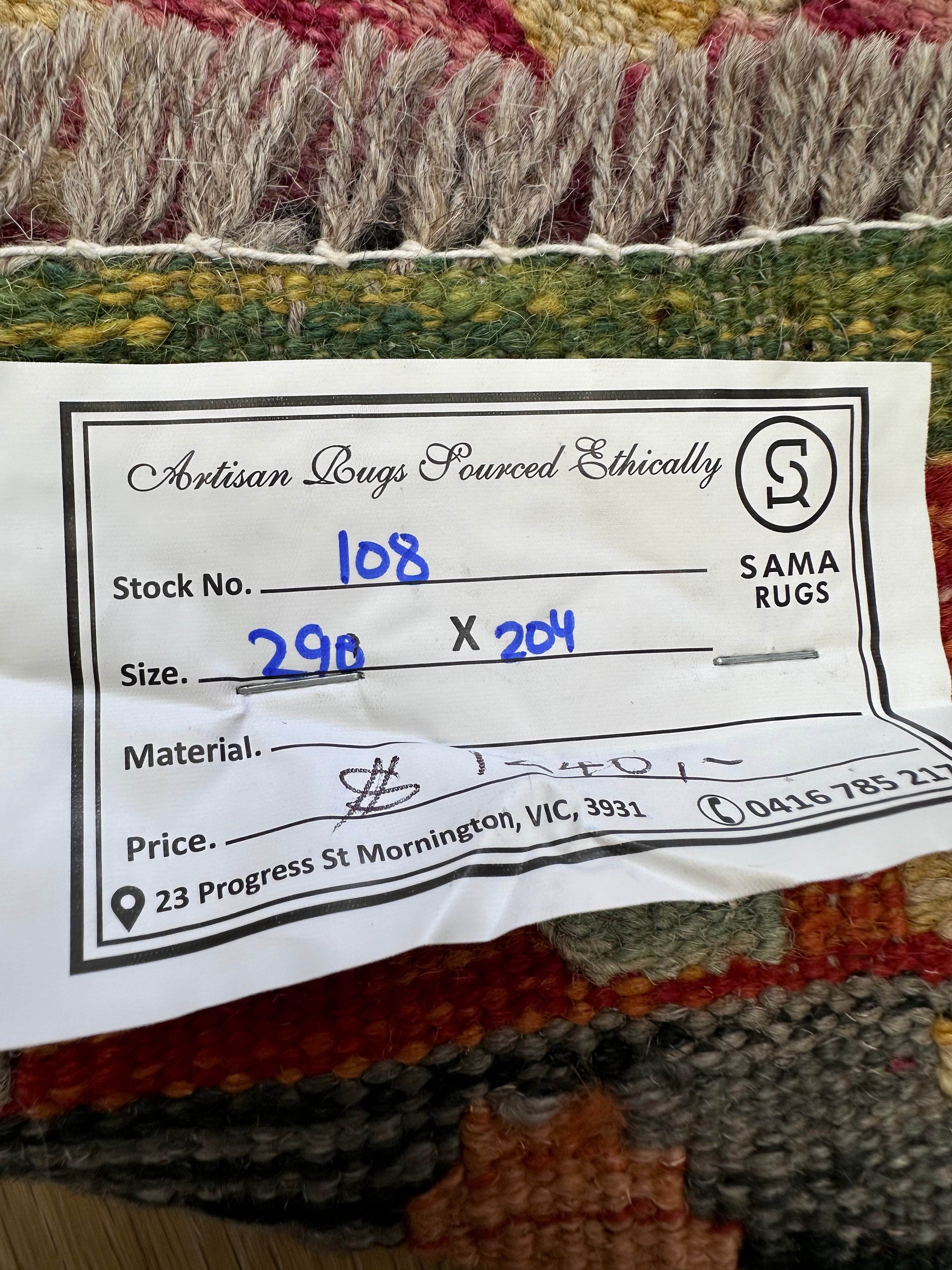 Chobi Afghan Handmade — 2.90 x 2.04