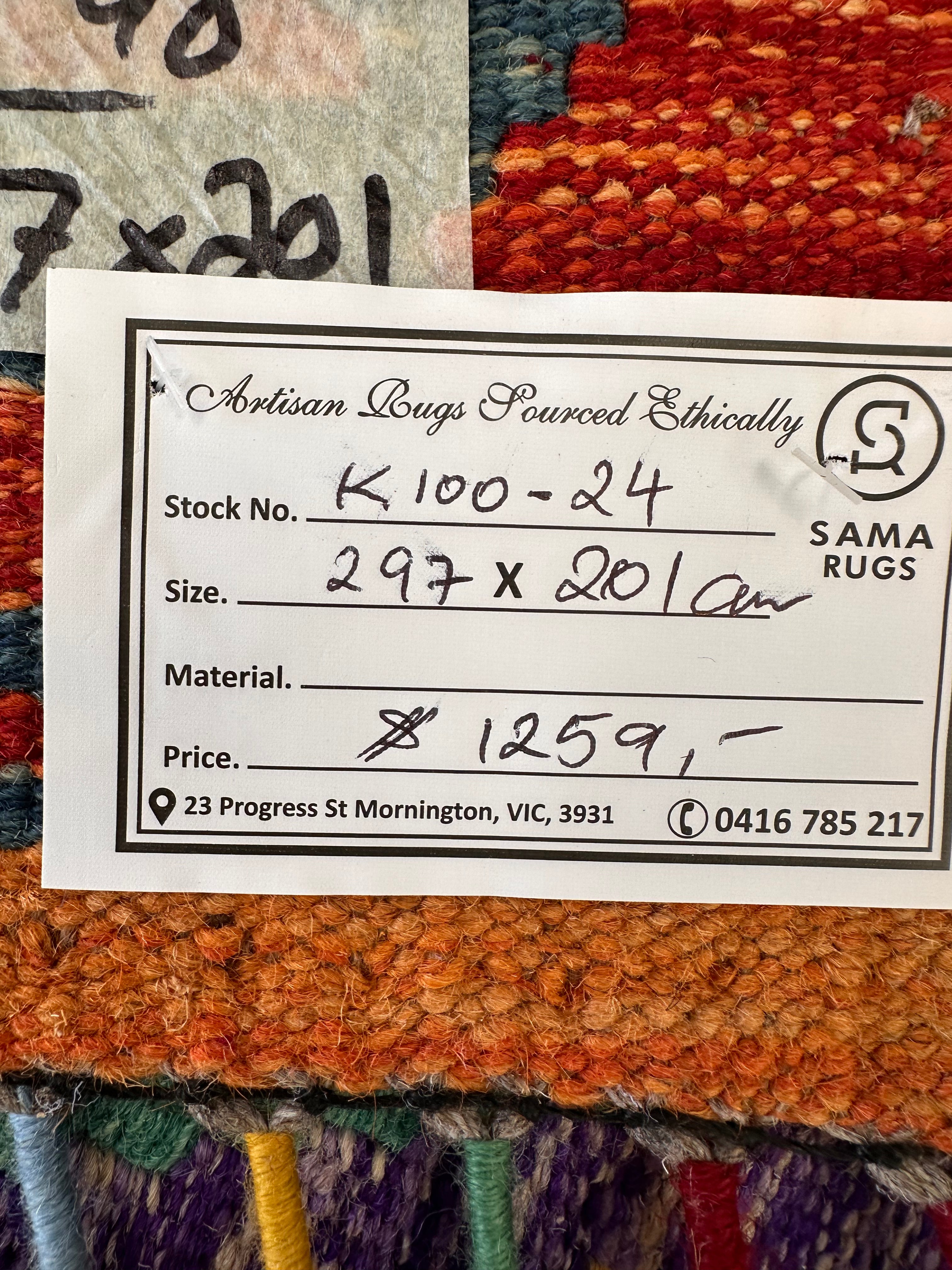 Chobi Afghan Handmade — 2.97 x 2.01